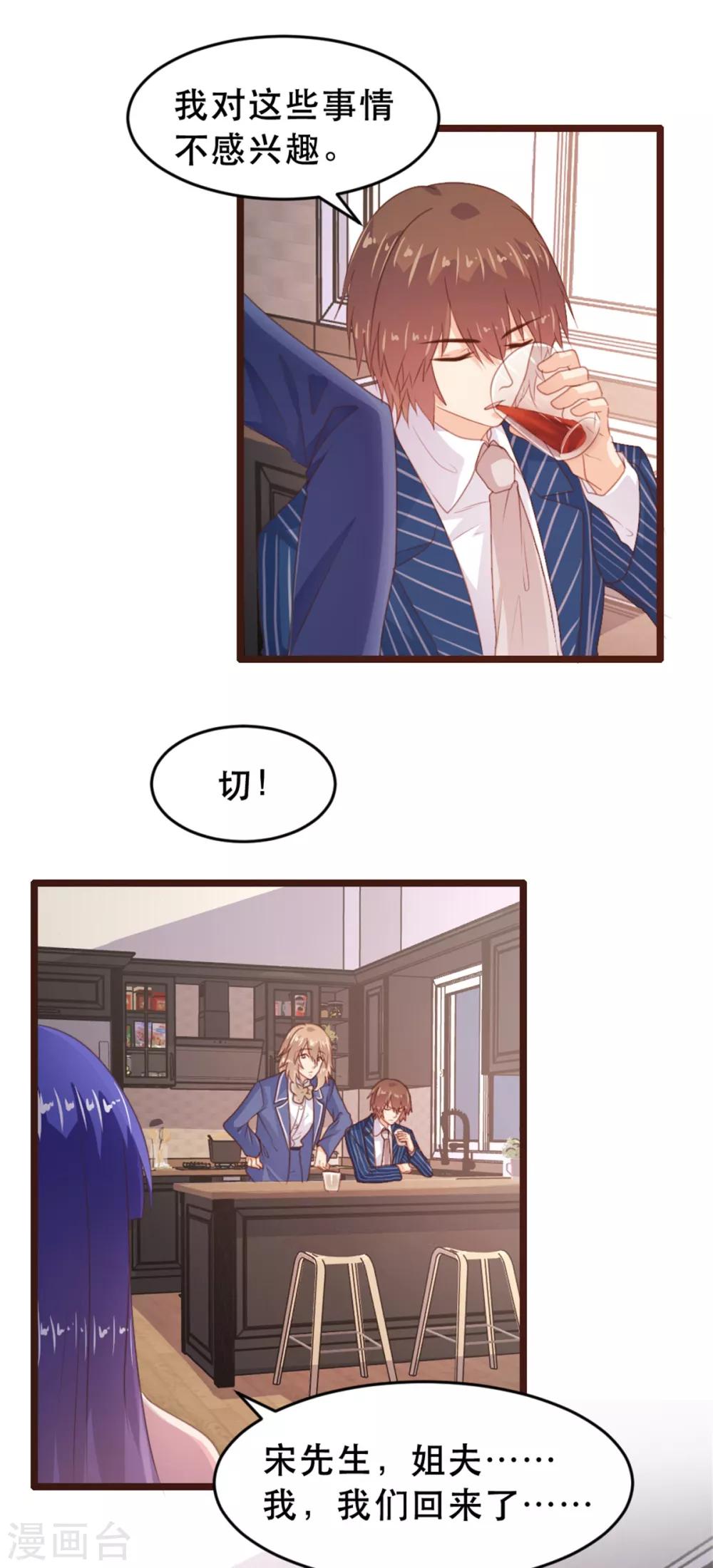 第172话-第175话