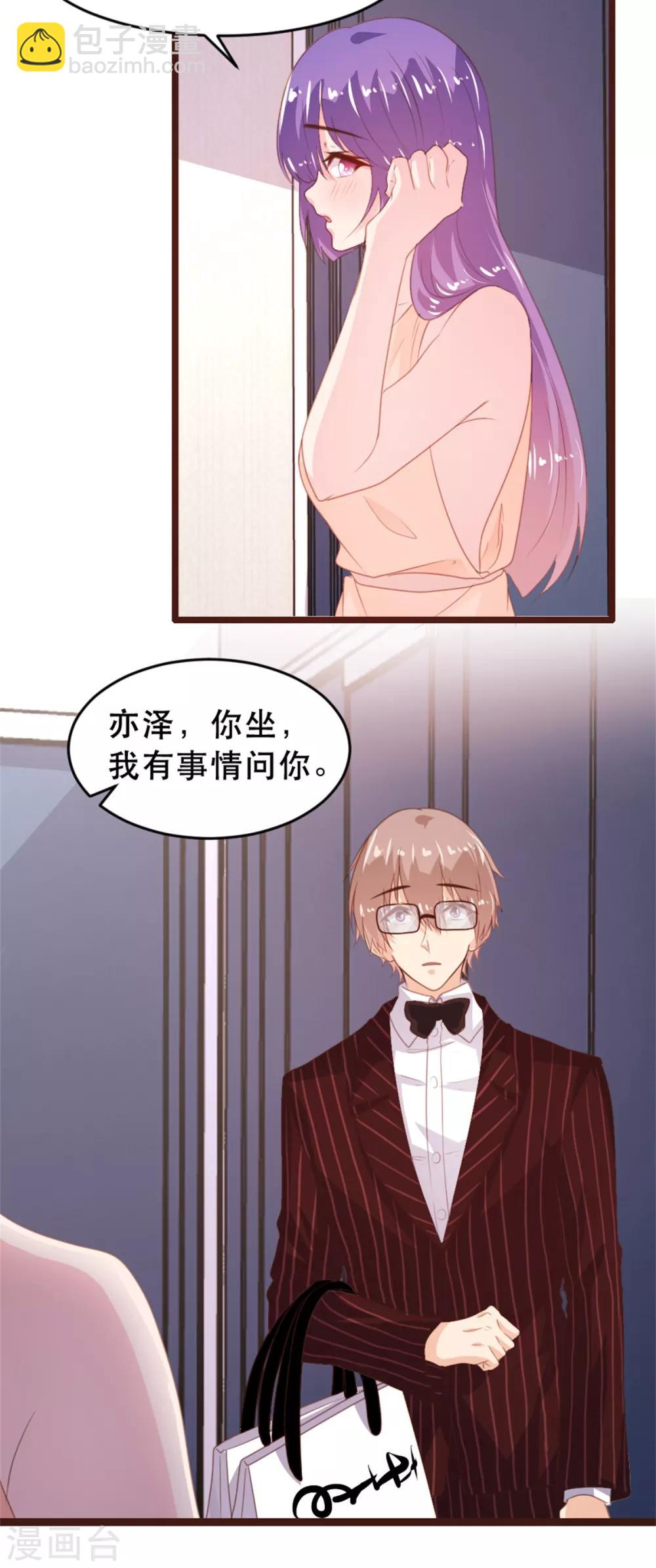 第172话-第175话