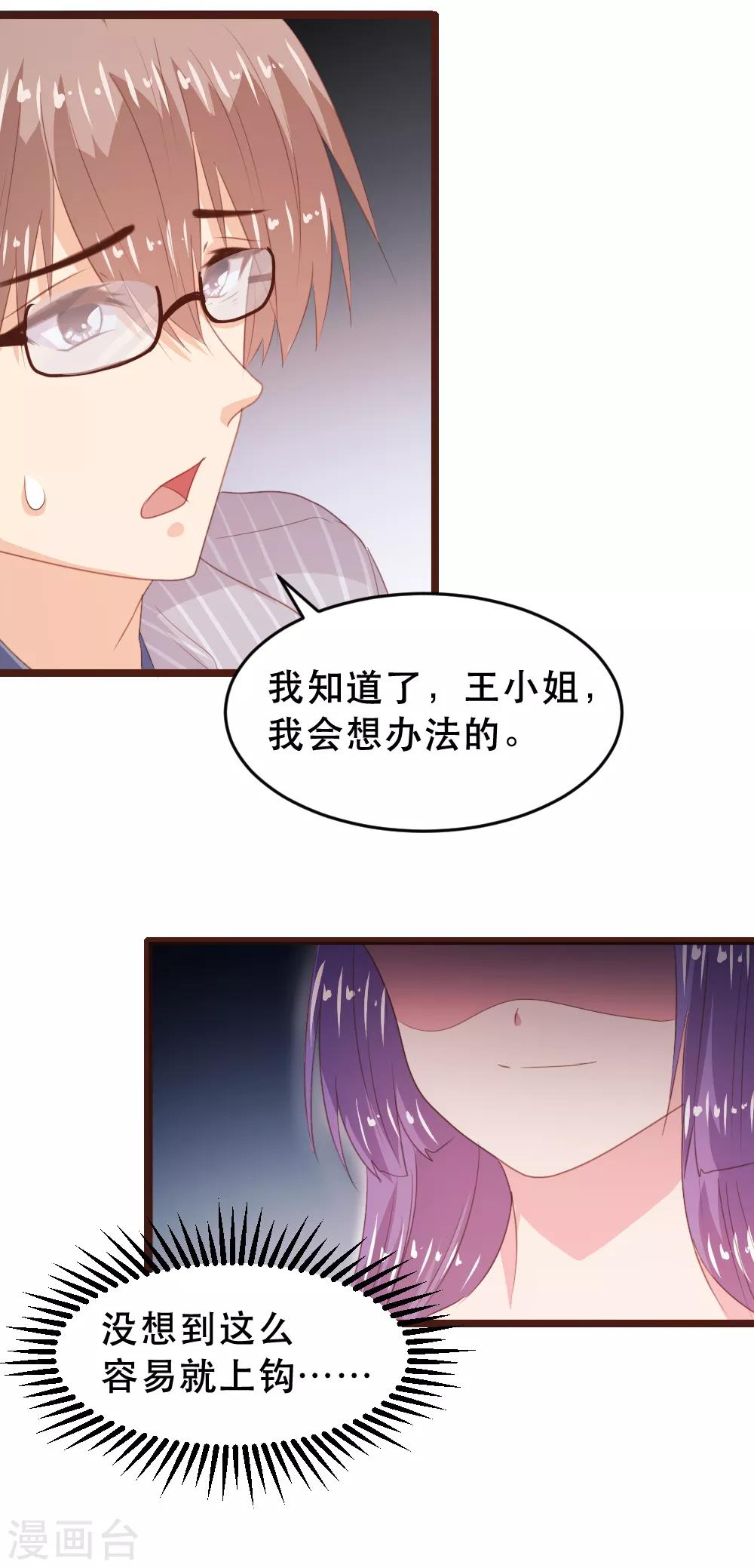 第174话-第177话