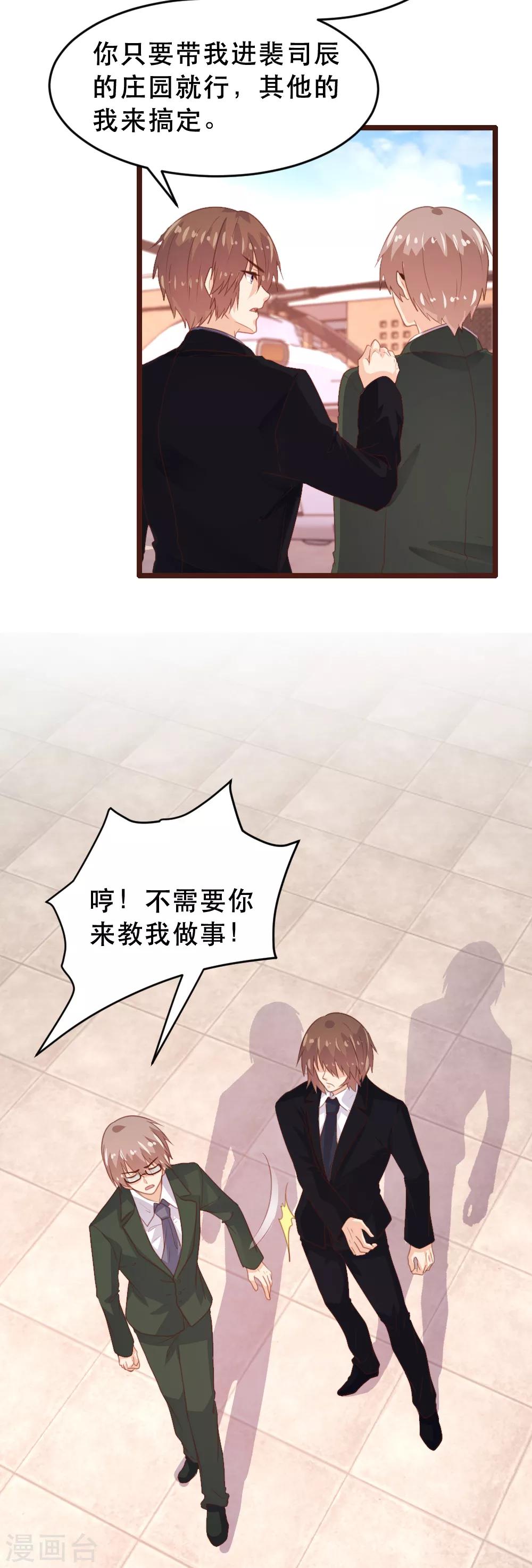 第174话-第177话