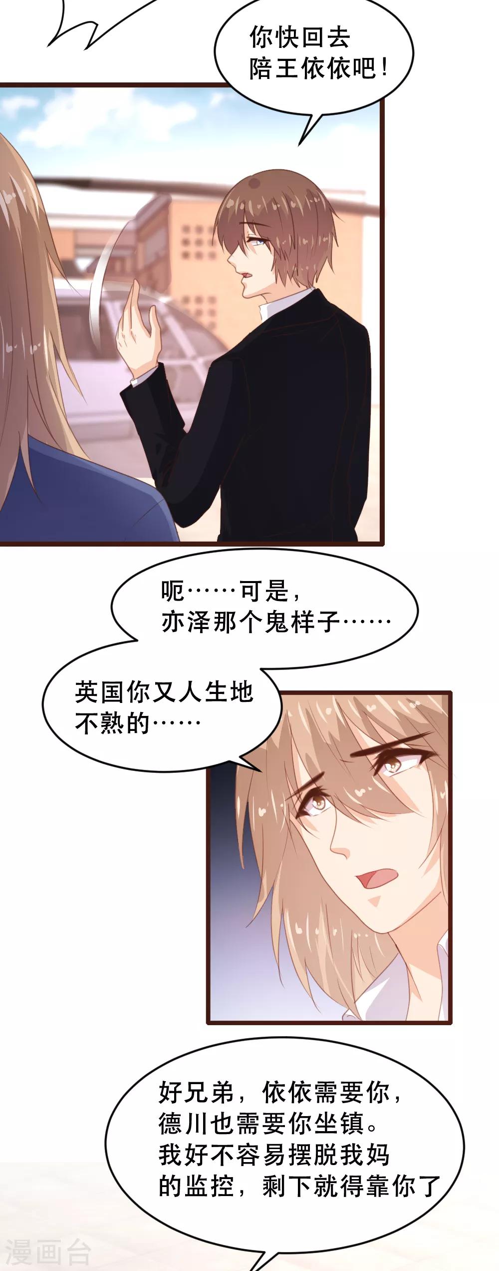 第174话-第177话