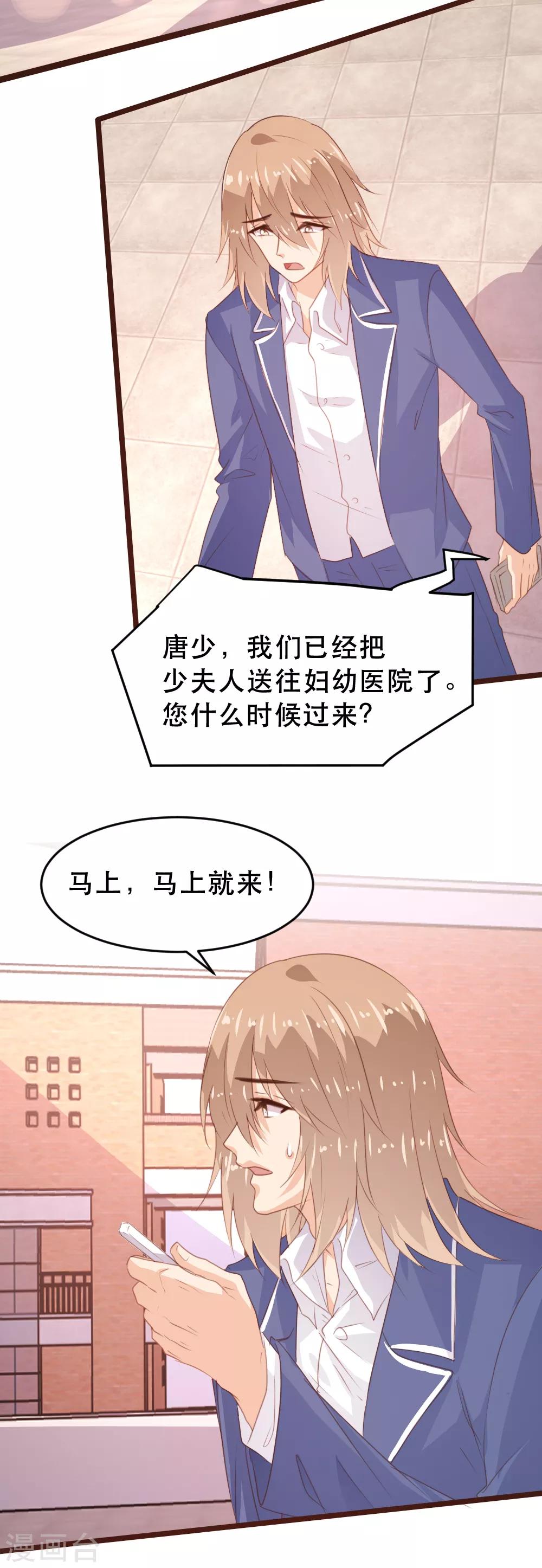 第174话-第177话