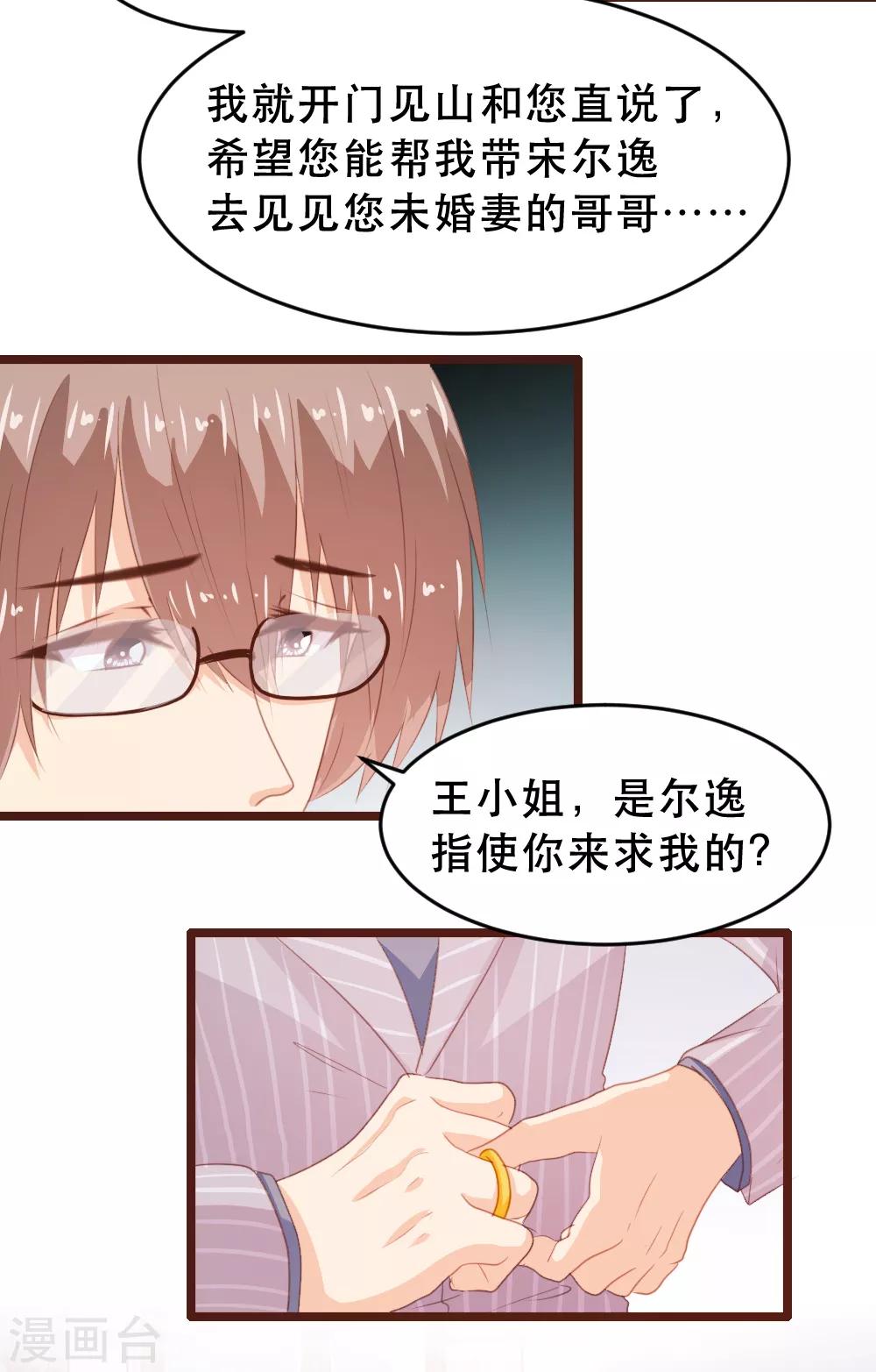 第174话-第177话