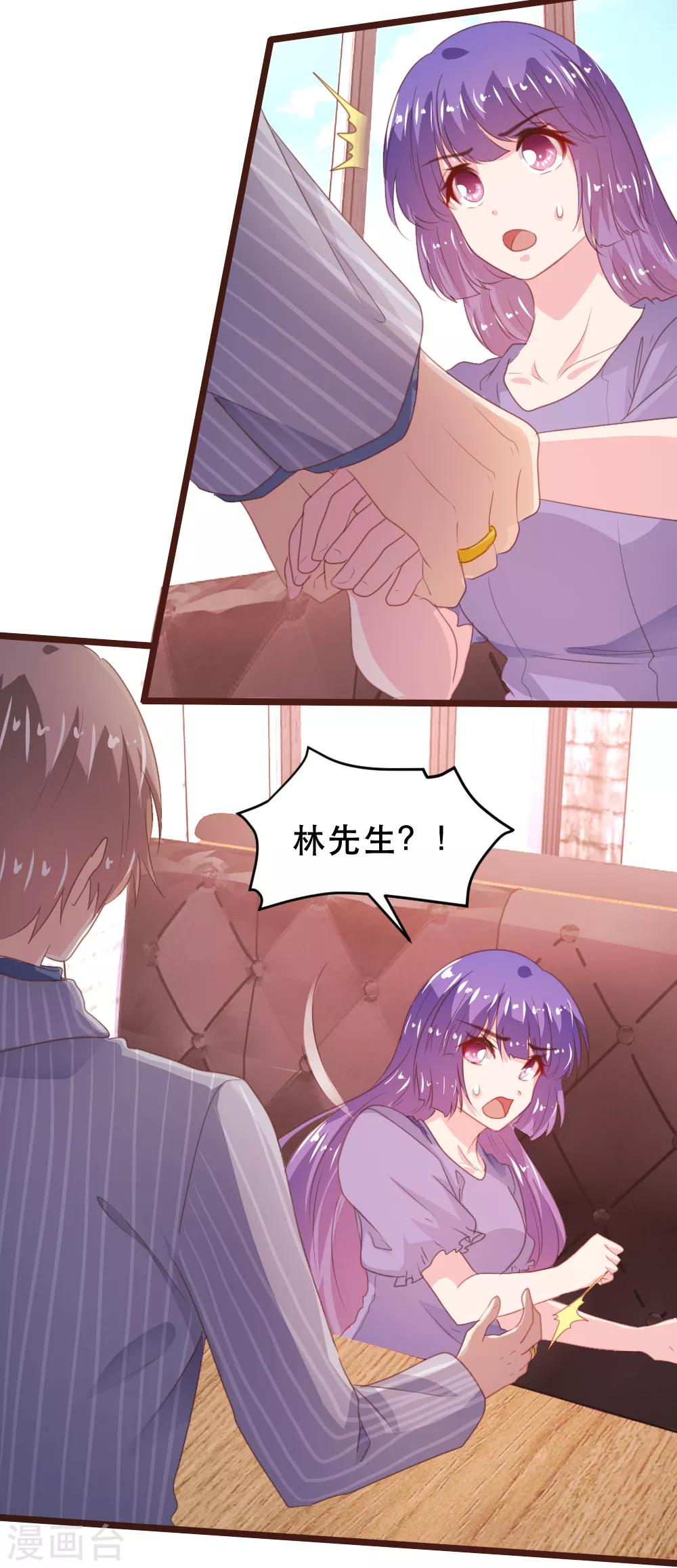 第174话-第177话