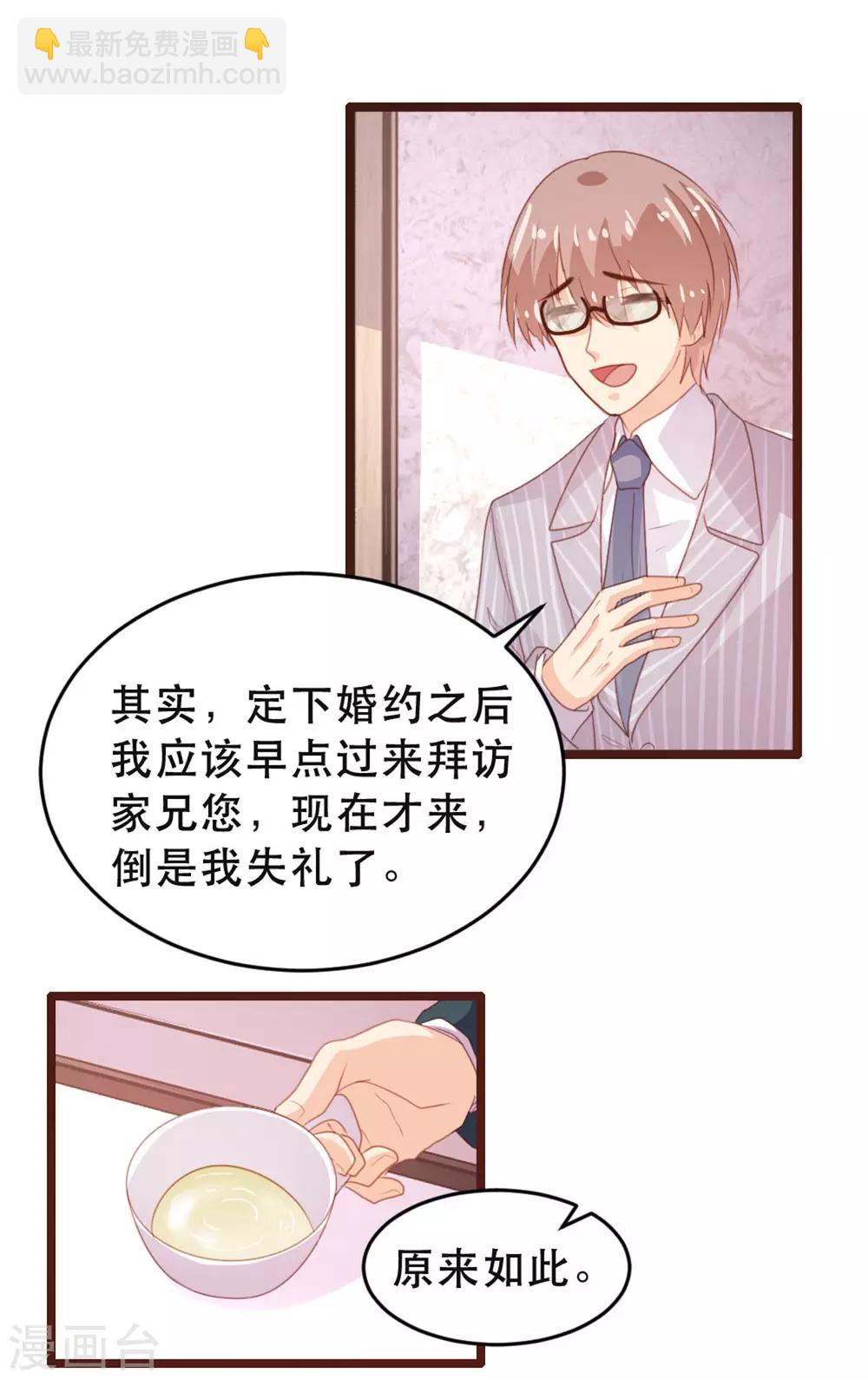 第176话-第179话