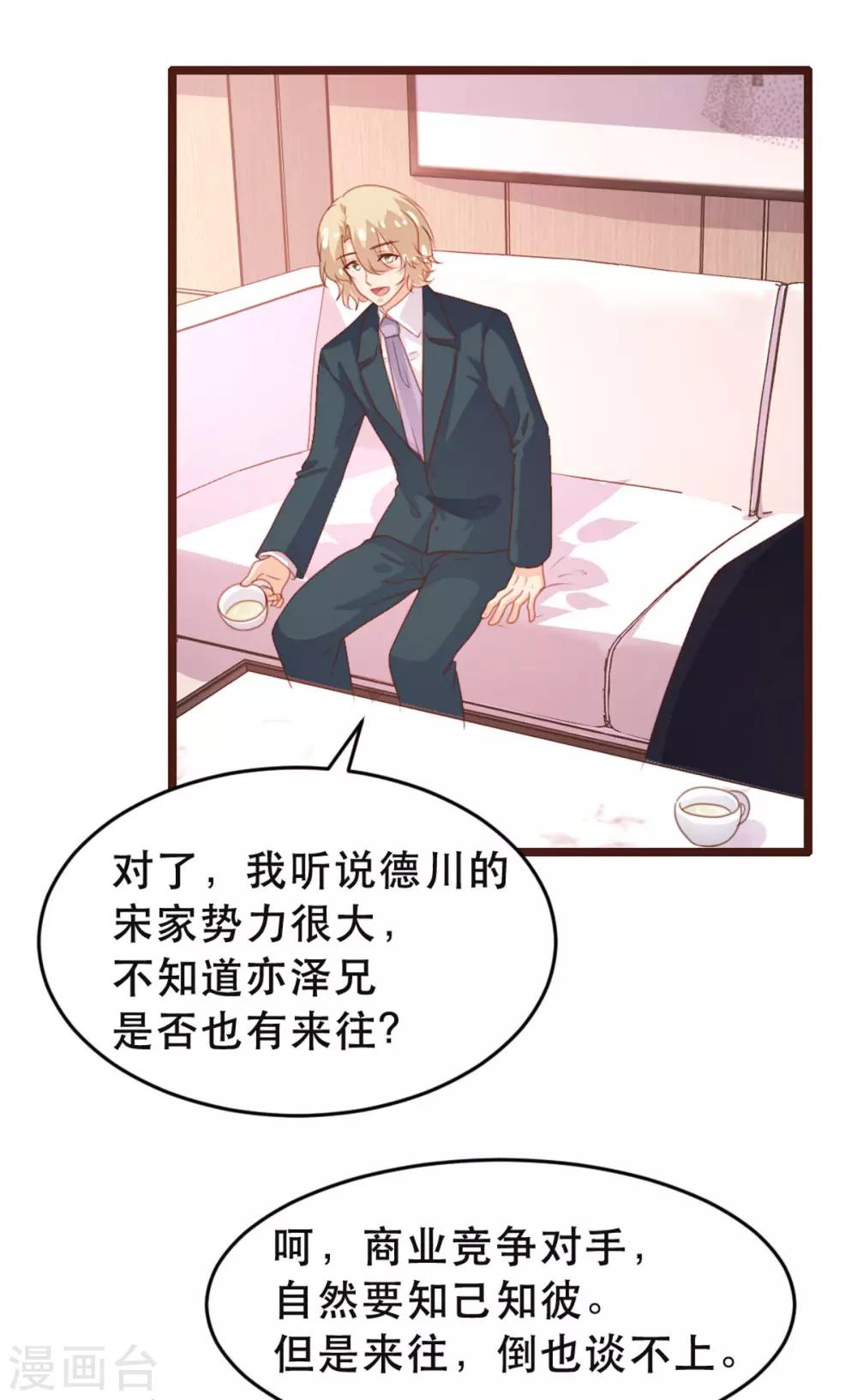 第176话-第179话