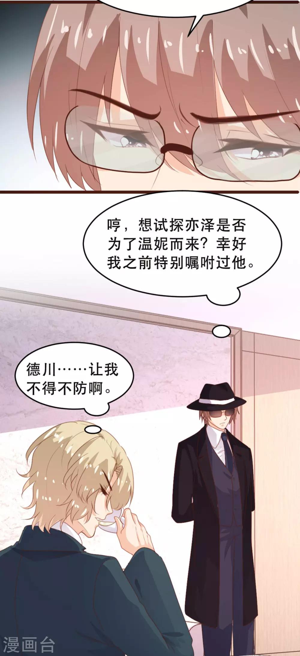 第176话-第179话