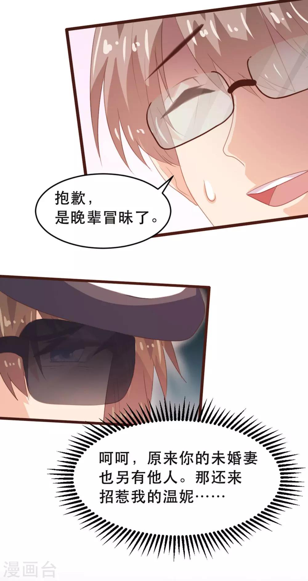 第176话-第179话