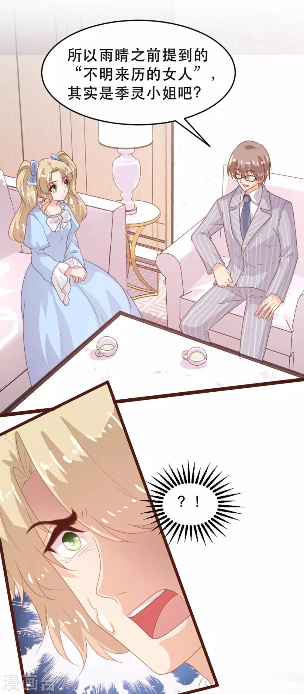 第176话-第179话