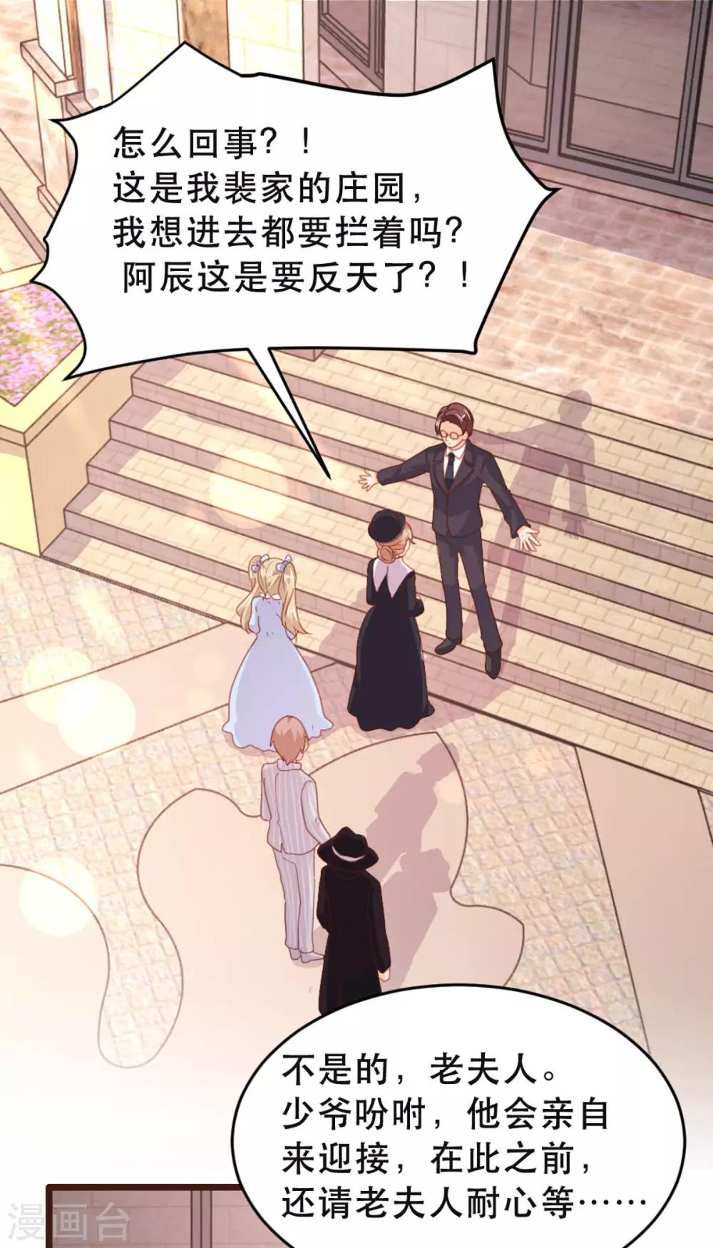 第176话-第179话