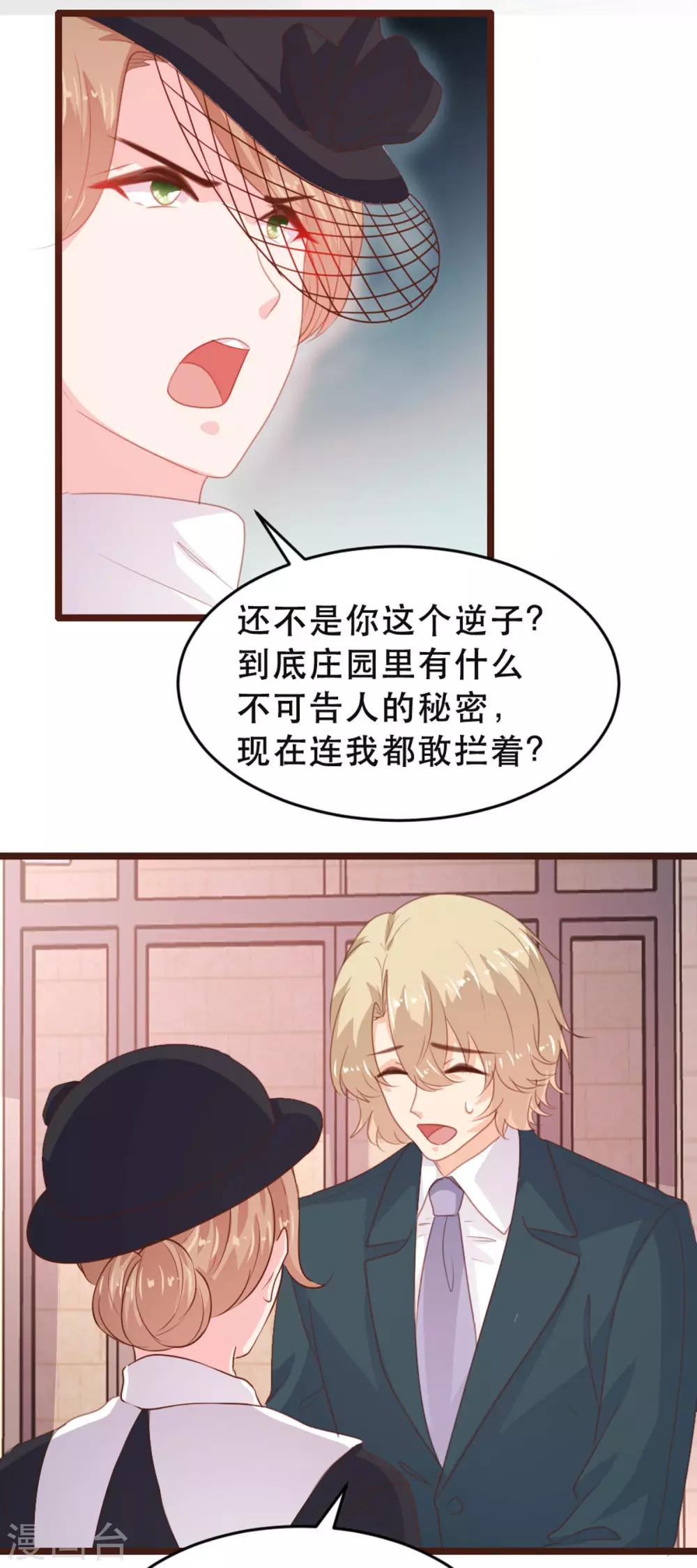 第176话-第179话
