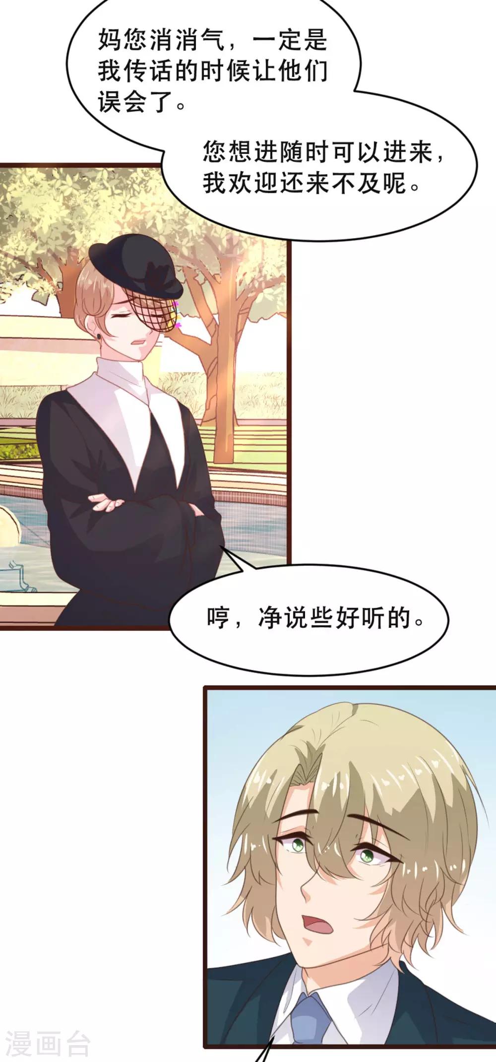 第176话-第179话