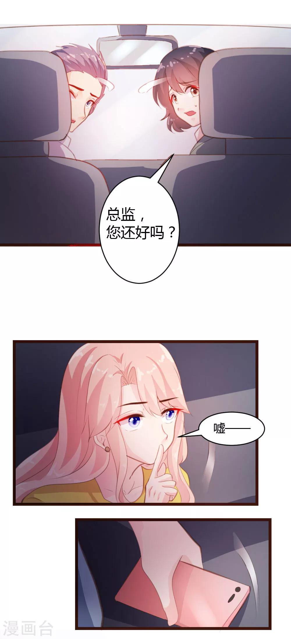 第18话-第19话