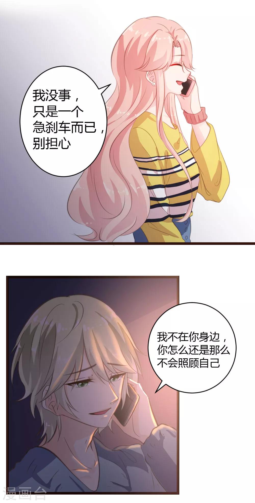 第18话-第19话