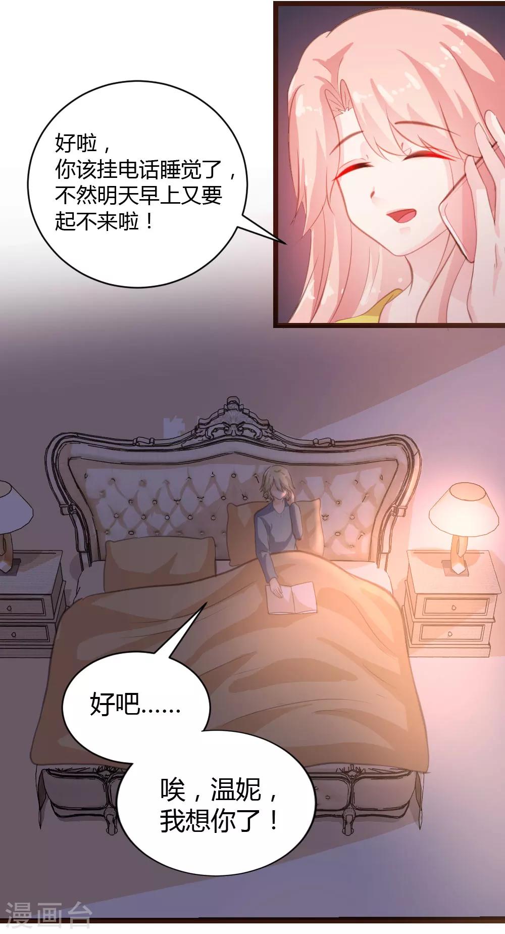 第18话-第19话