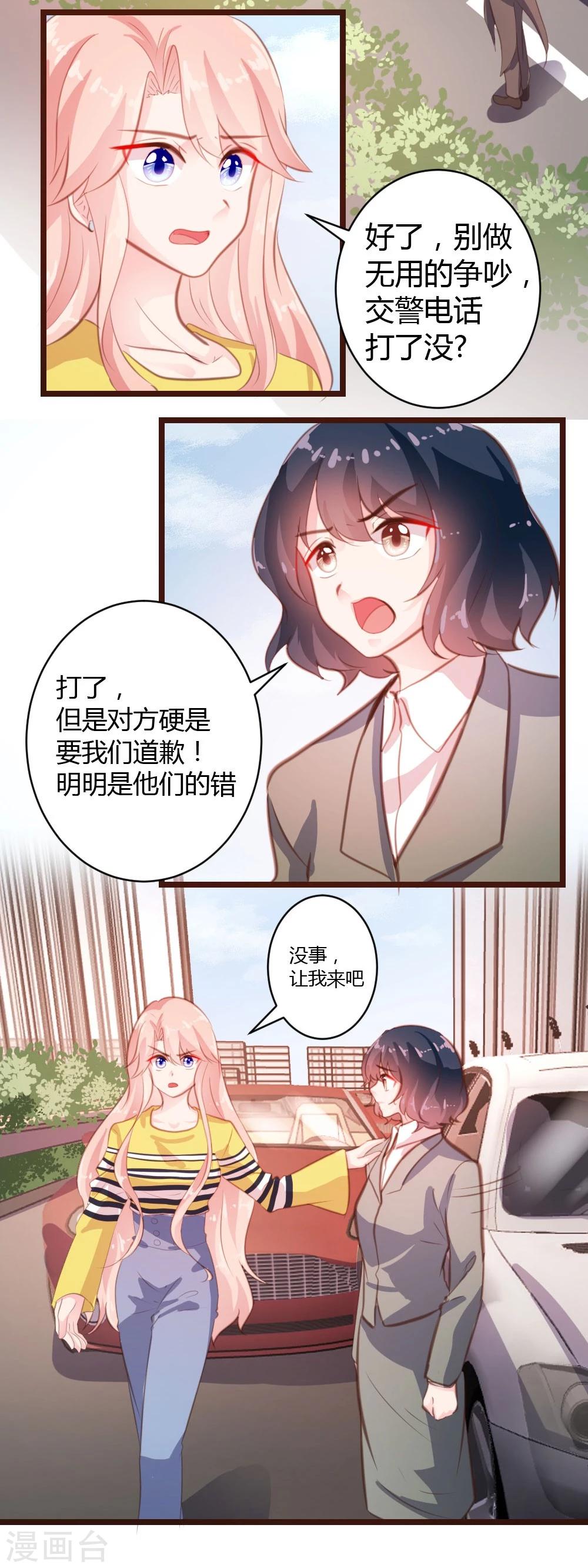第18话-第19话