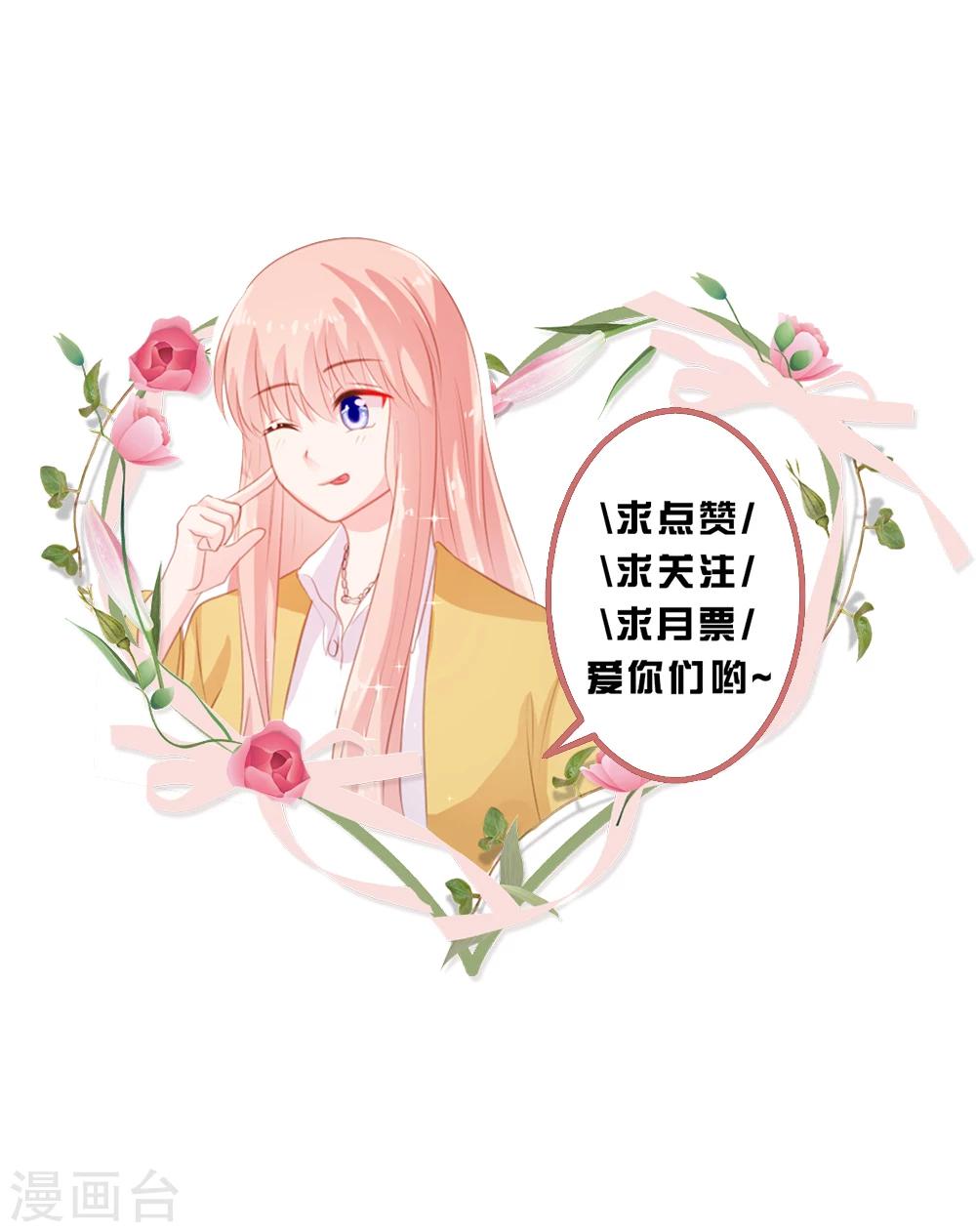 第18话-第19话