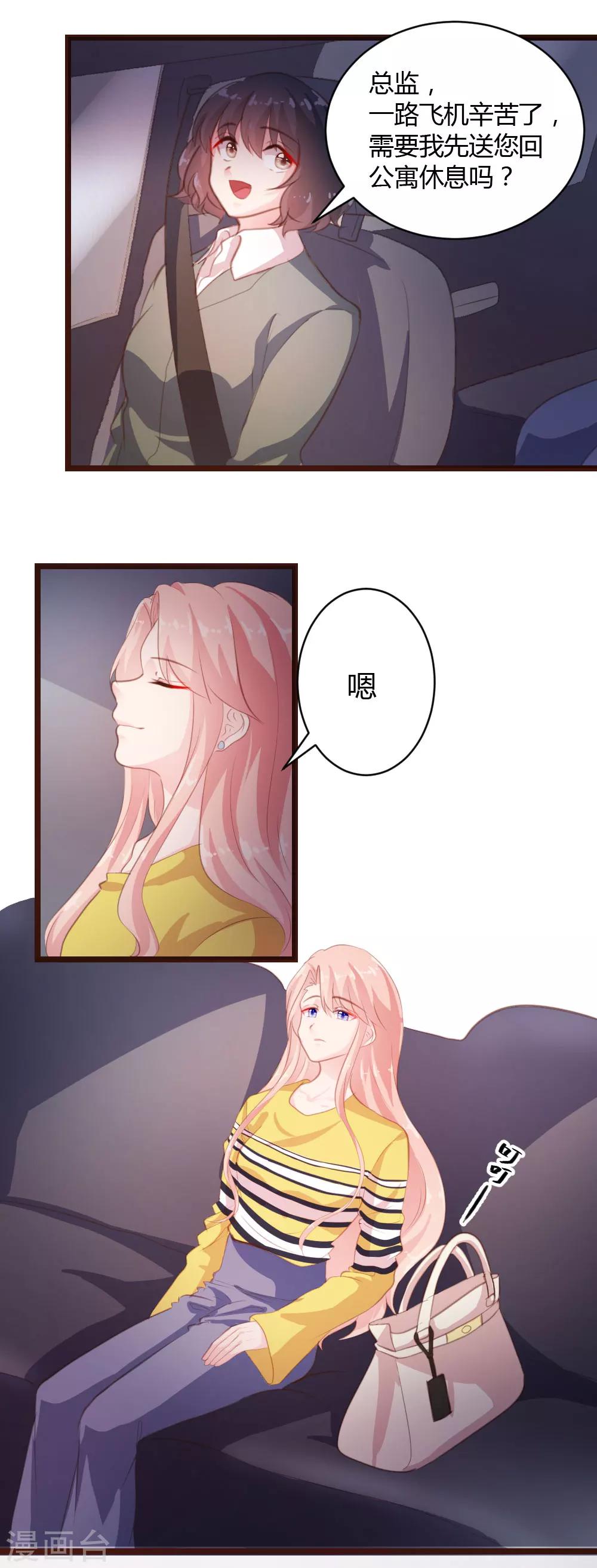 第18话-第19话