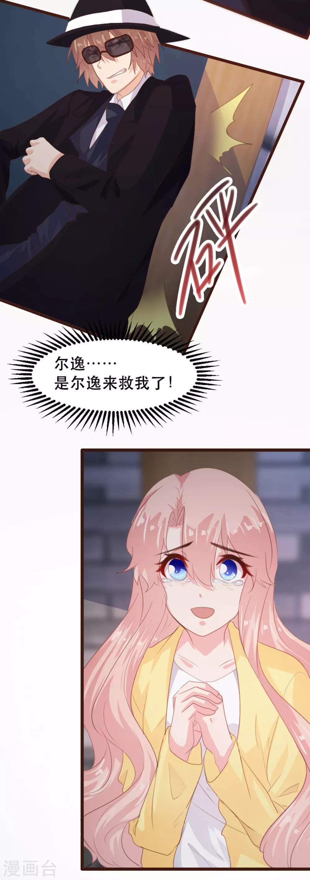 第178话-第181话