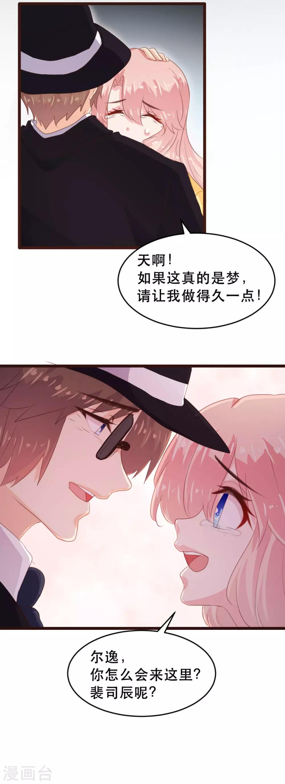 第178话-第181话