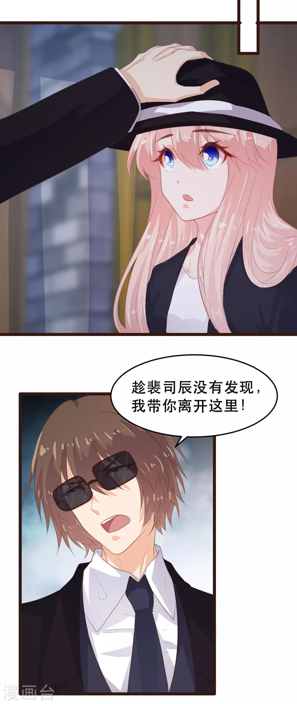第178话-第181话