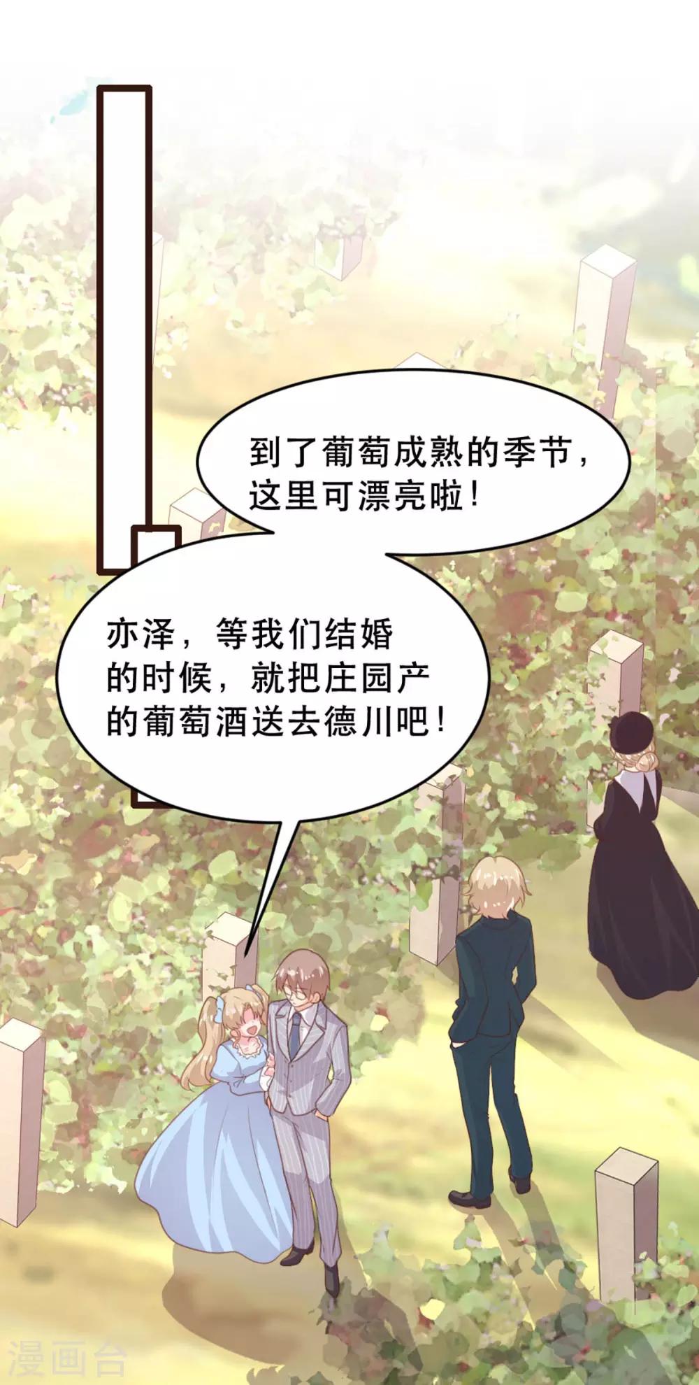 第178话-第181话