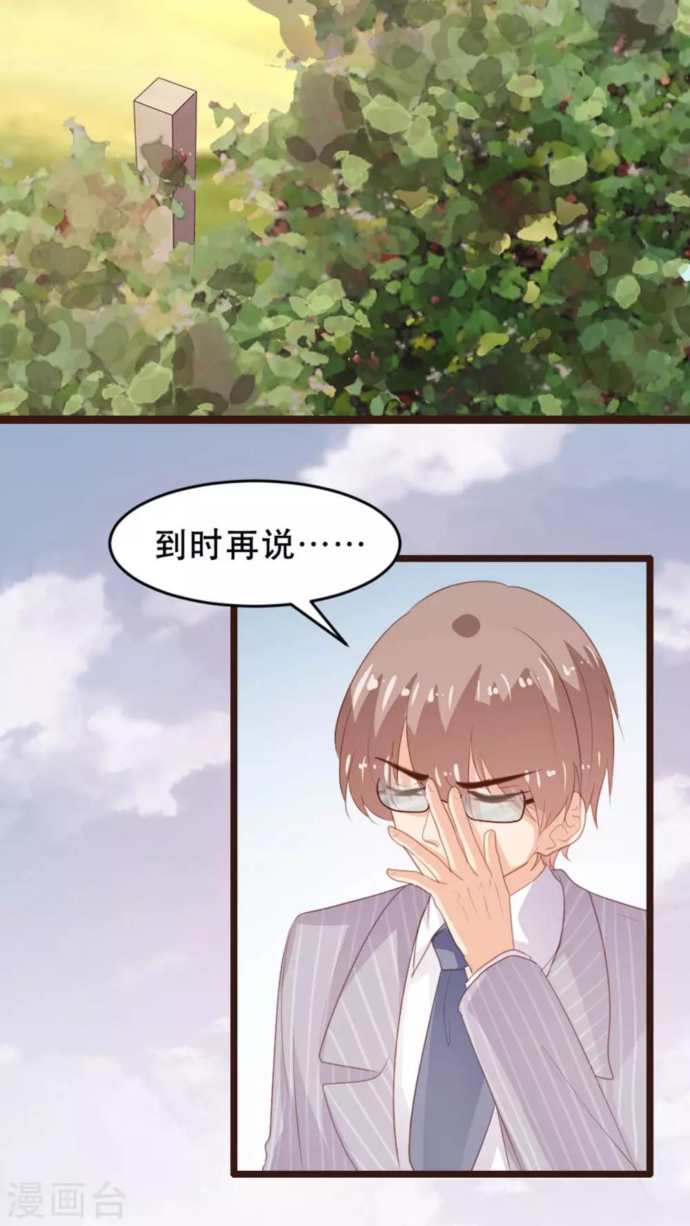 第178话-第181话