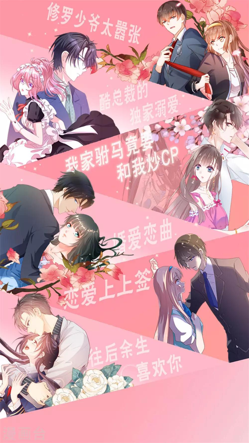 第178话-第181话