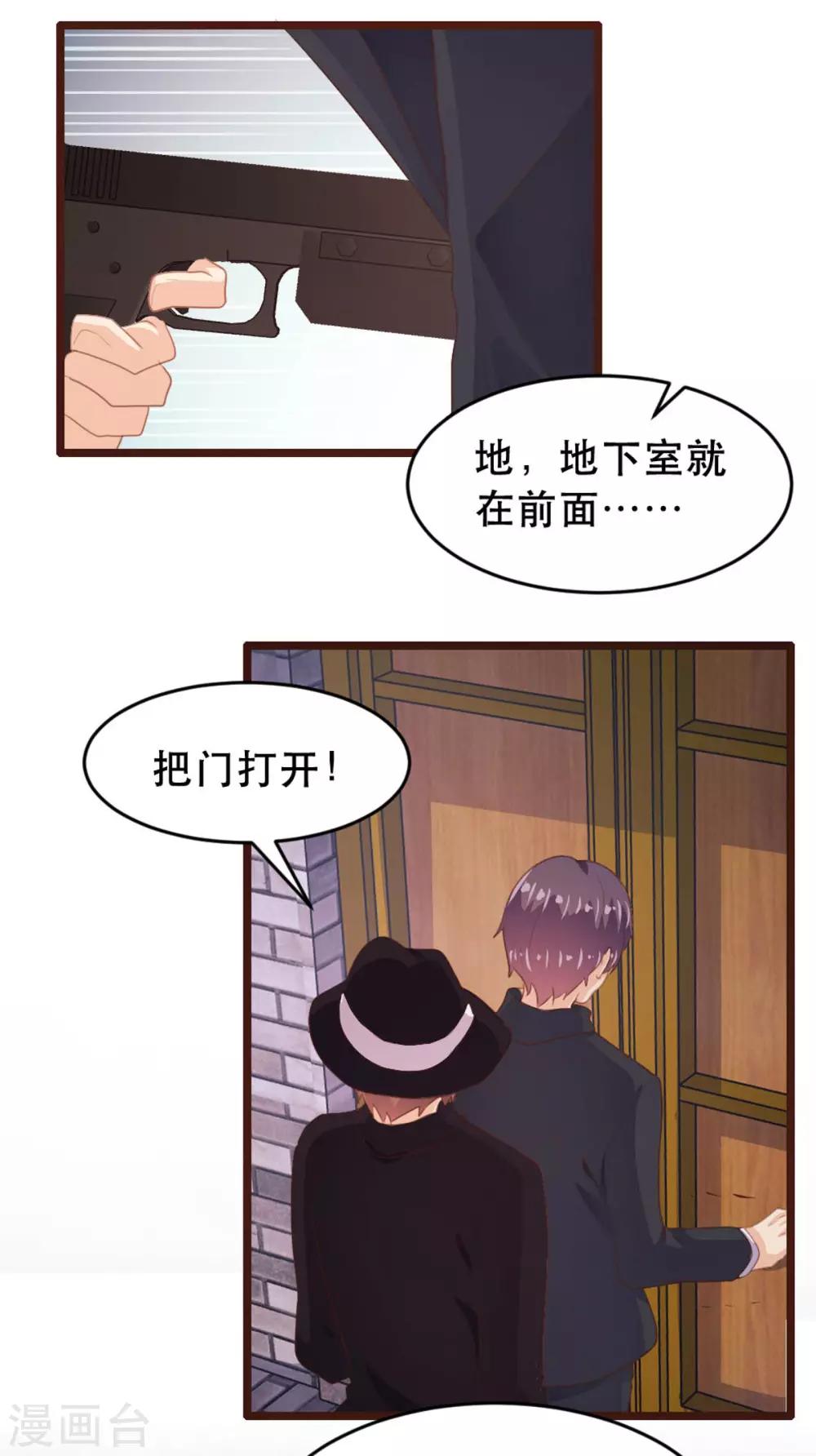 第178话-第181话