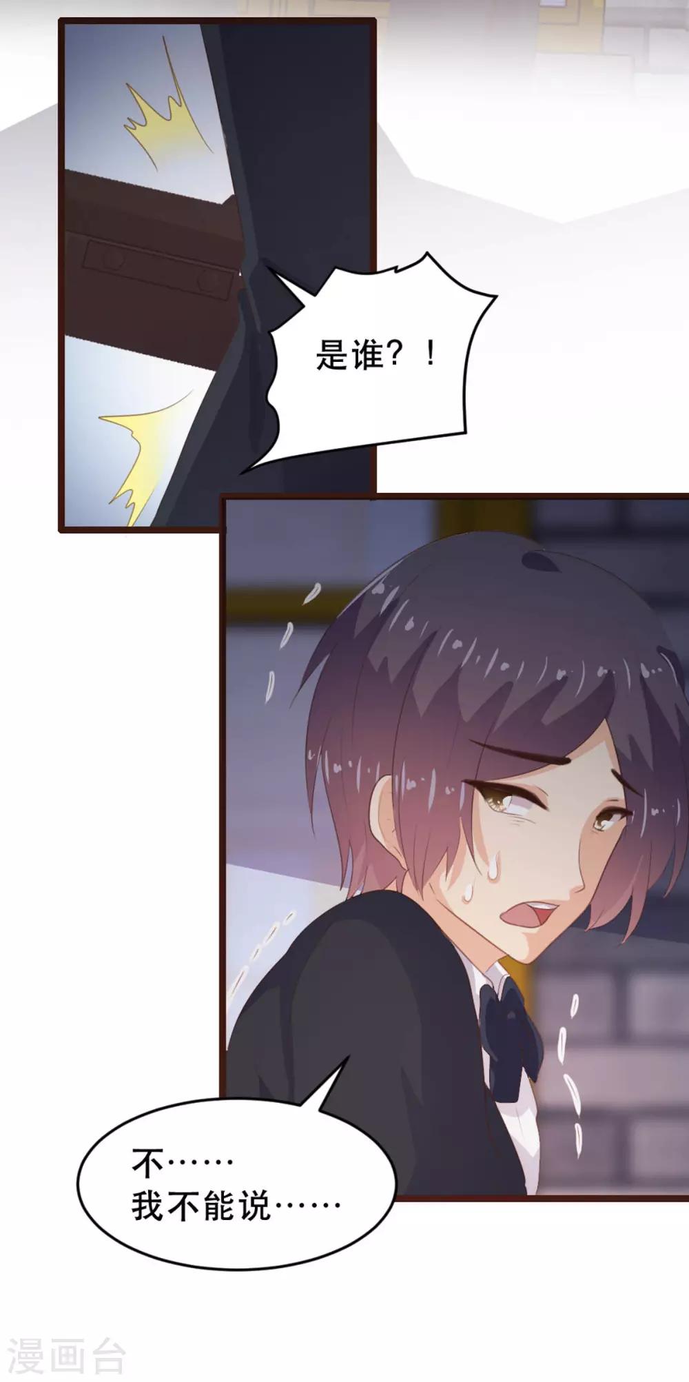 第178话-第181话