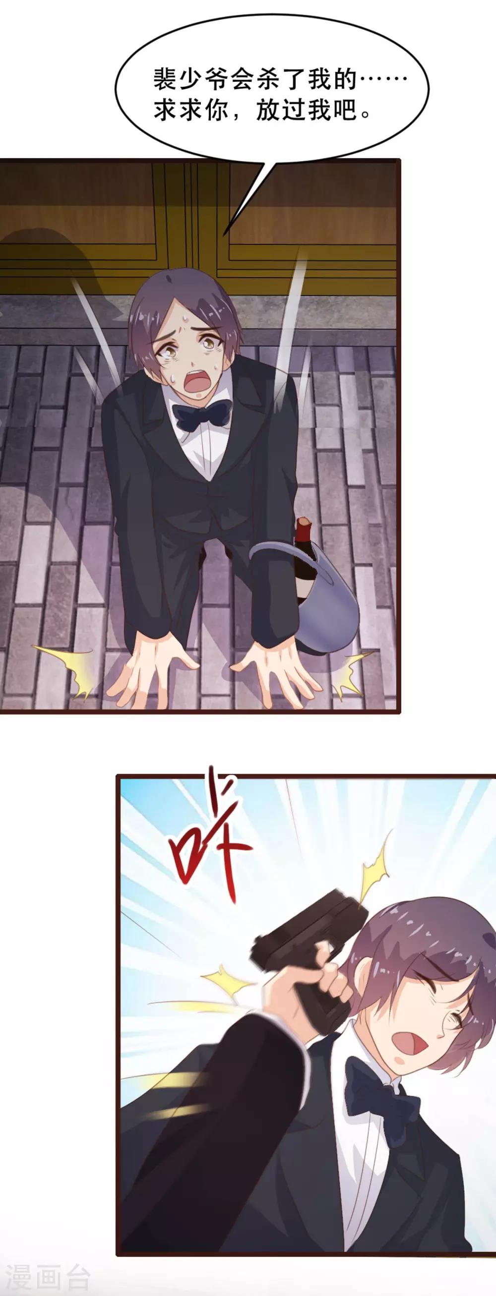 第178话-第181话