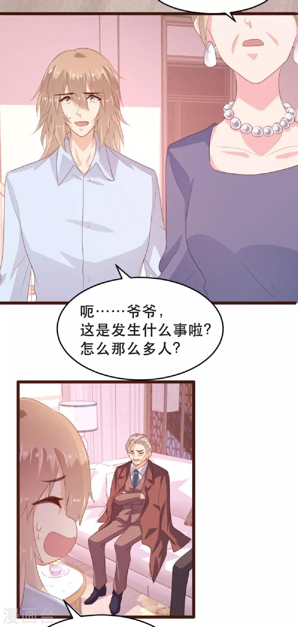 第180话-第183话