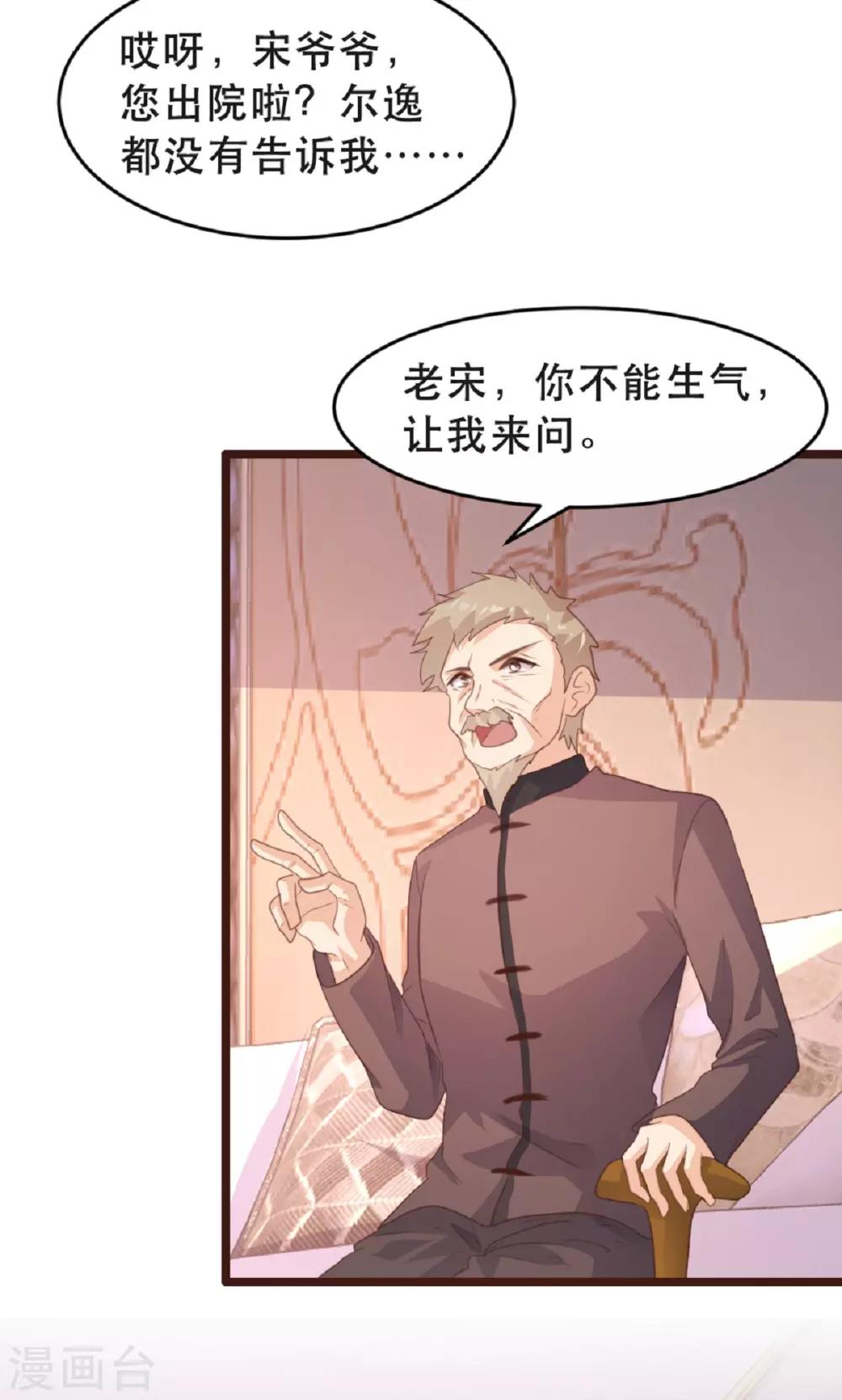 第180话-第183话