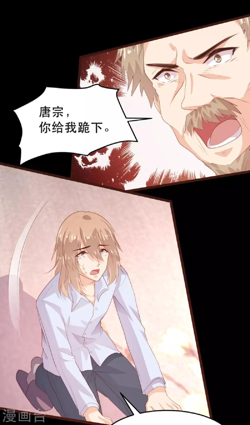 第180话-第183话