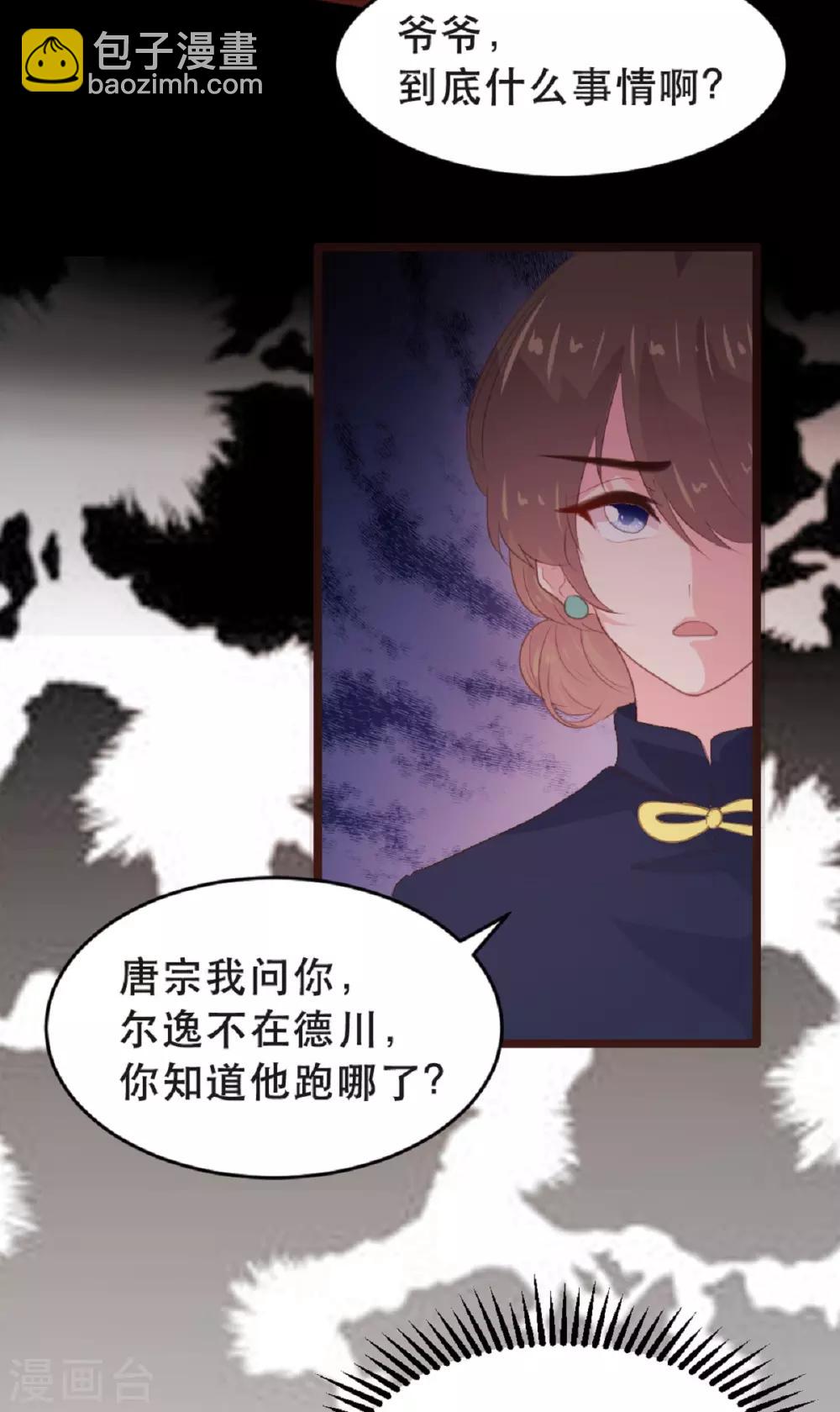 第180话-第183话