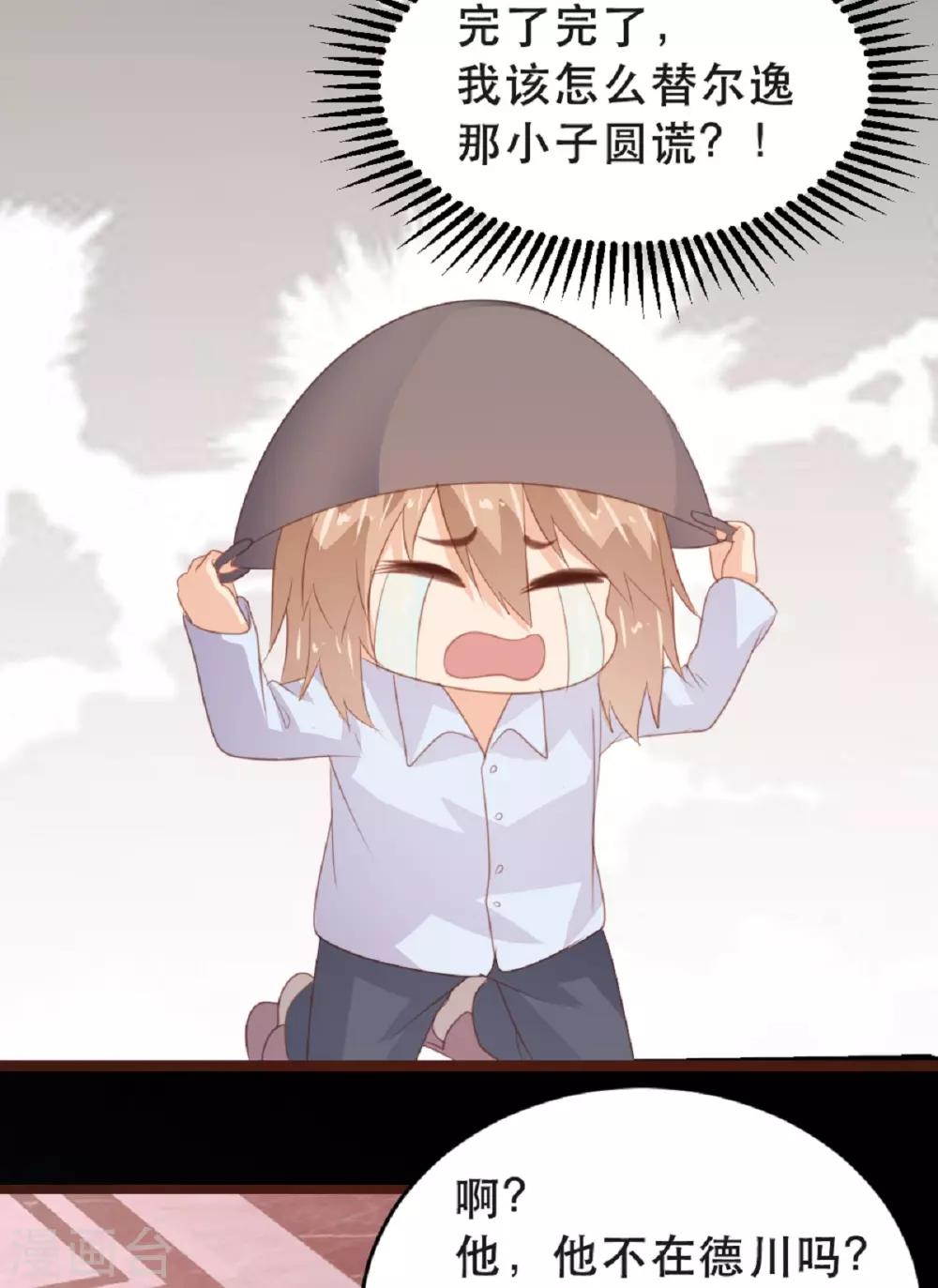 第180话-第183话