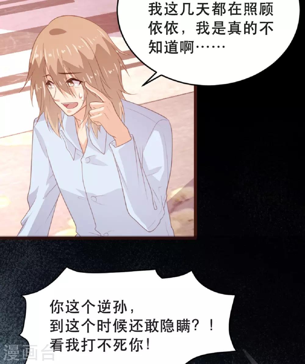 第180话-第183话