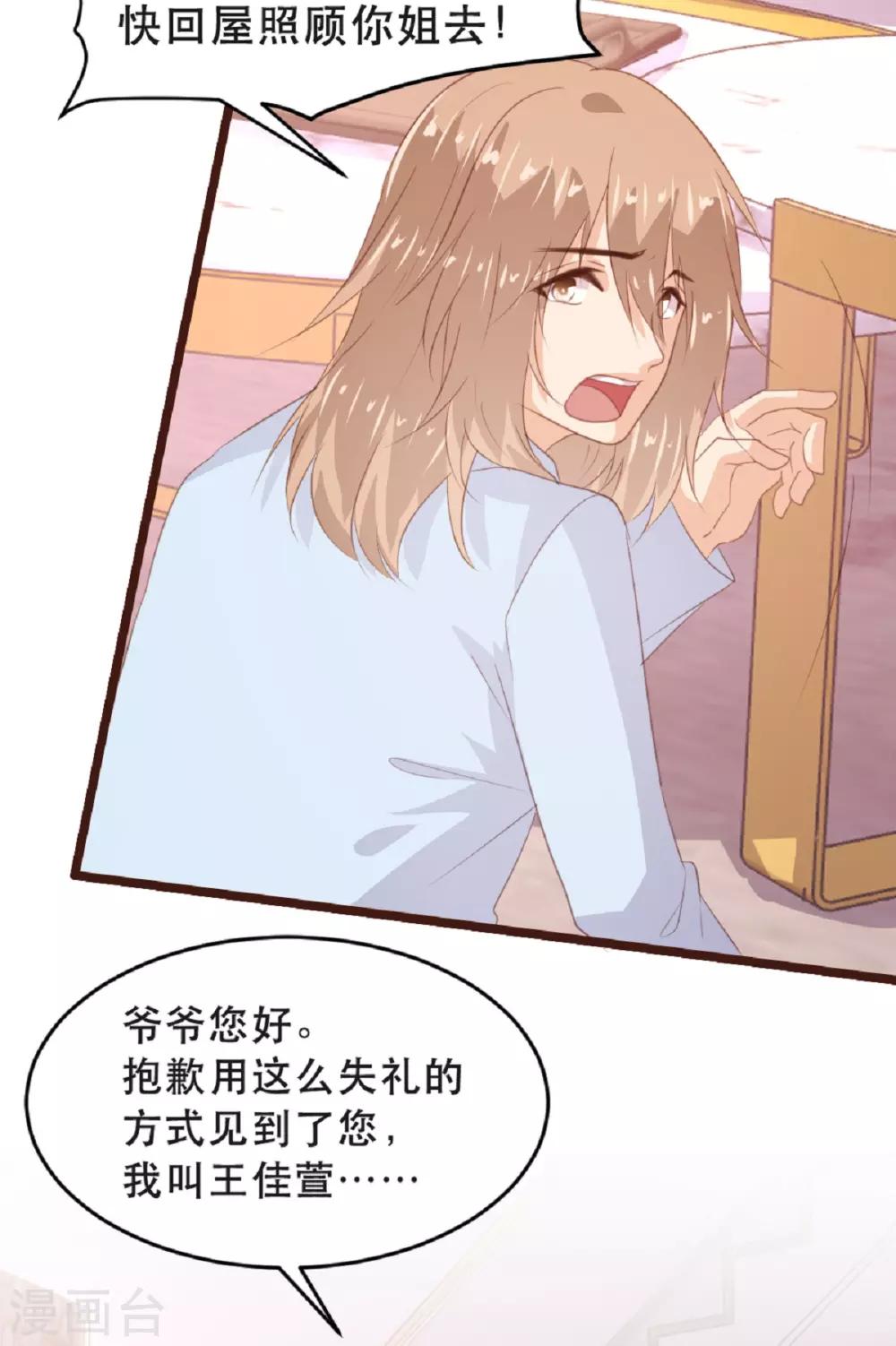 第180话-第183话