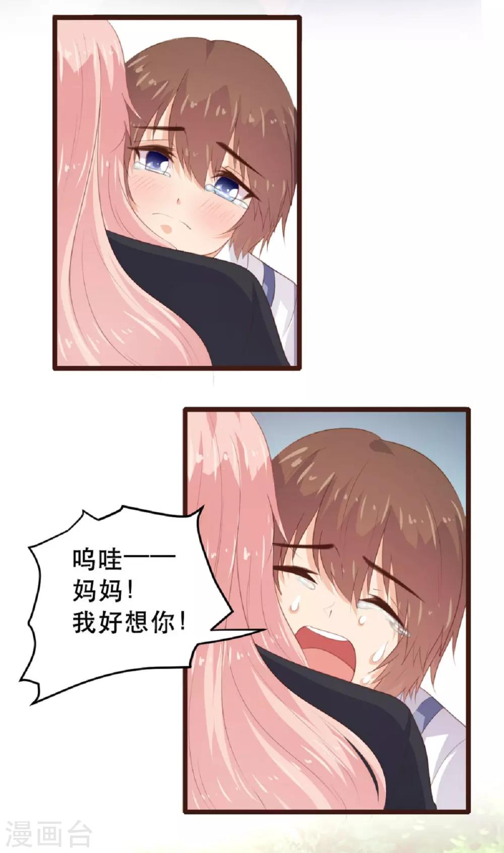 第182话-第185话