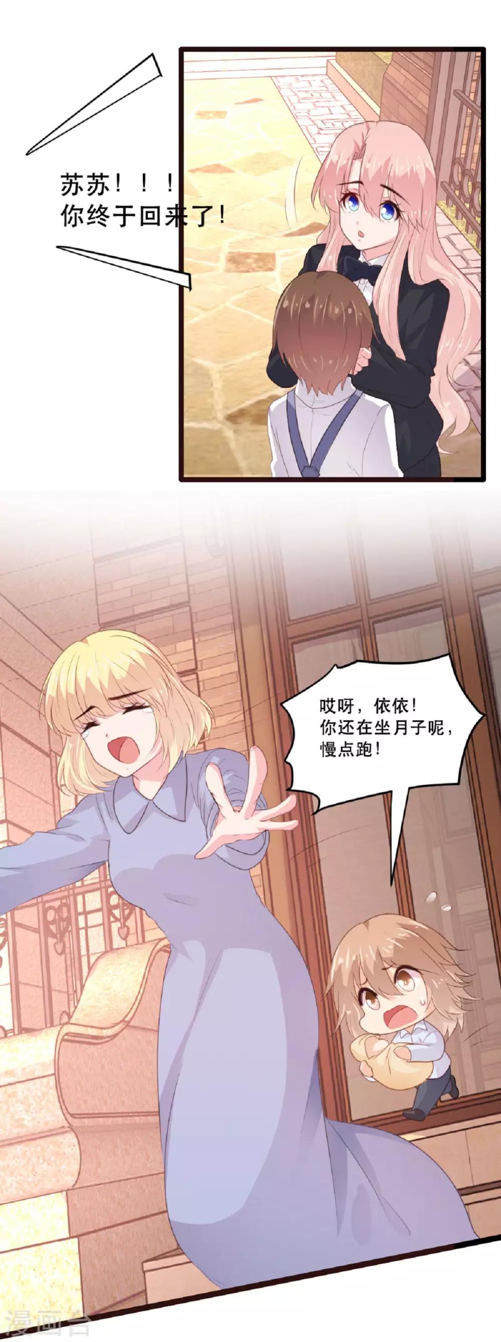 第182话-第185话