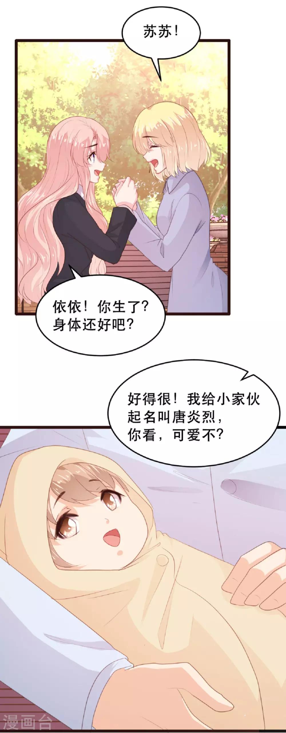 第182话-第185话