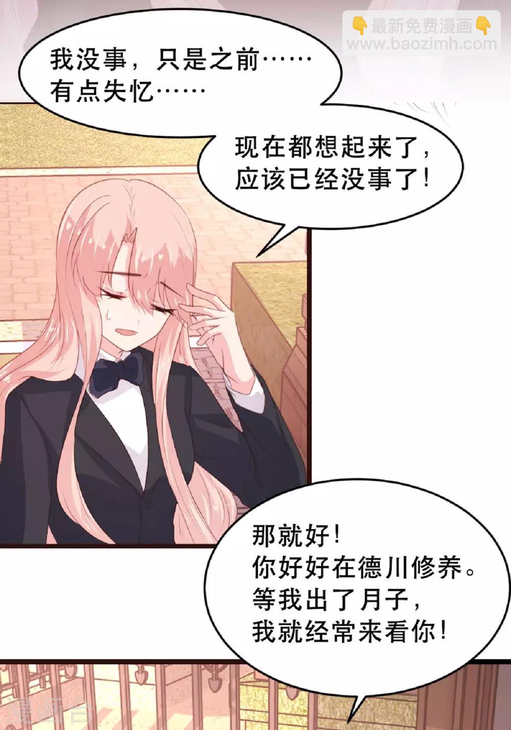 第182话-第185话