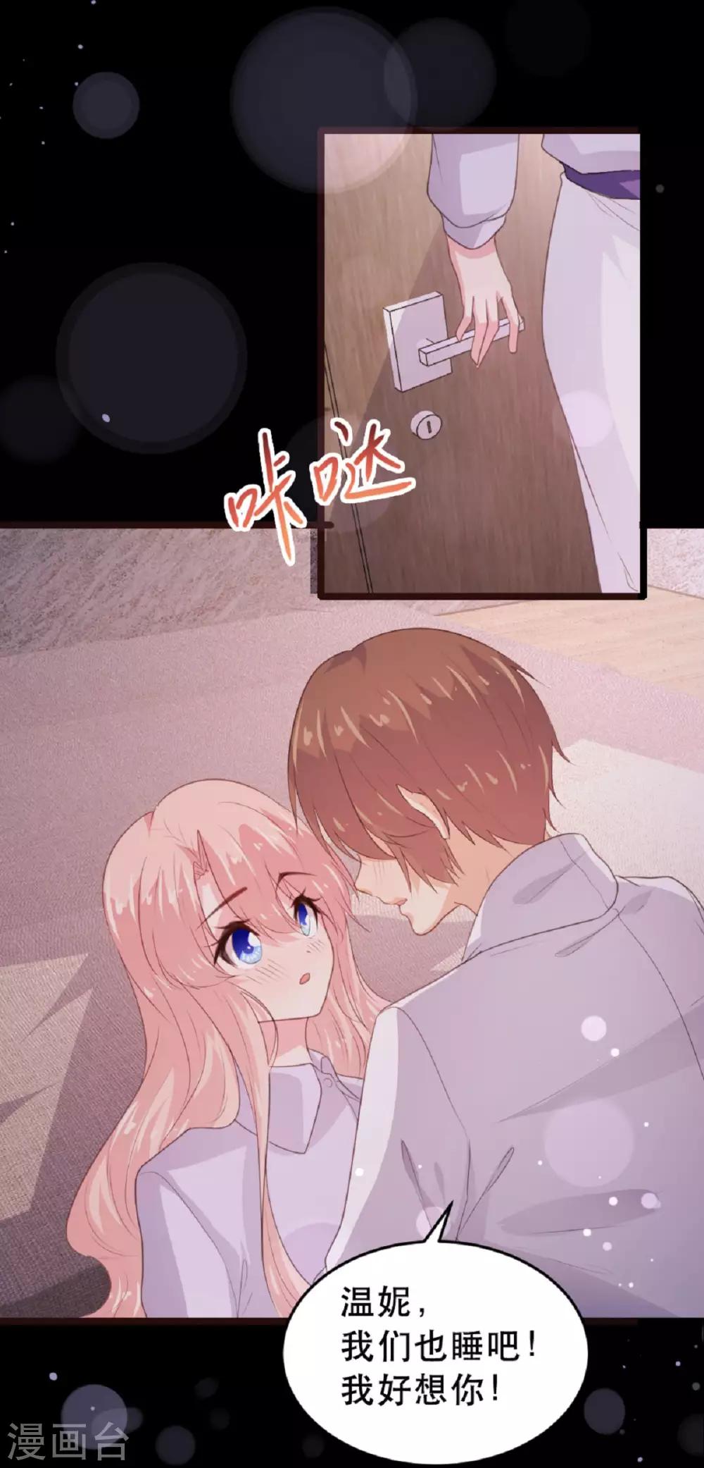 第182话-第185话
