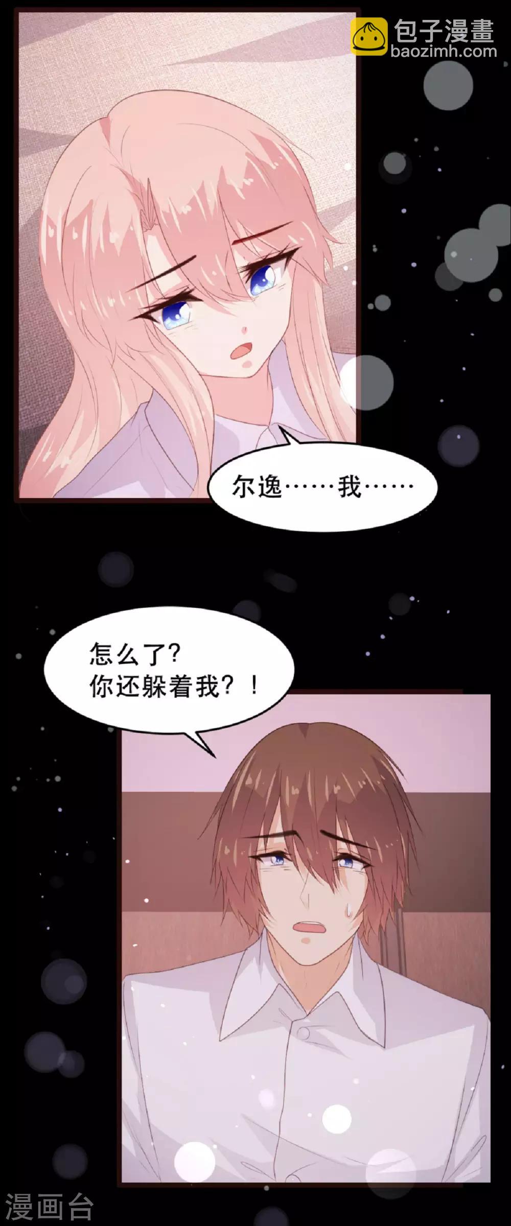 第182话-第185话