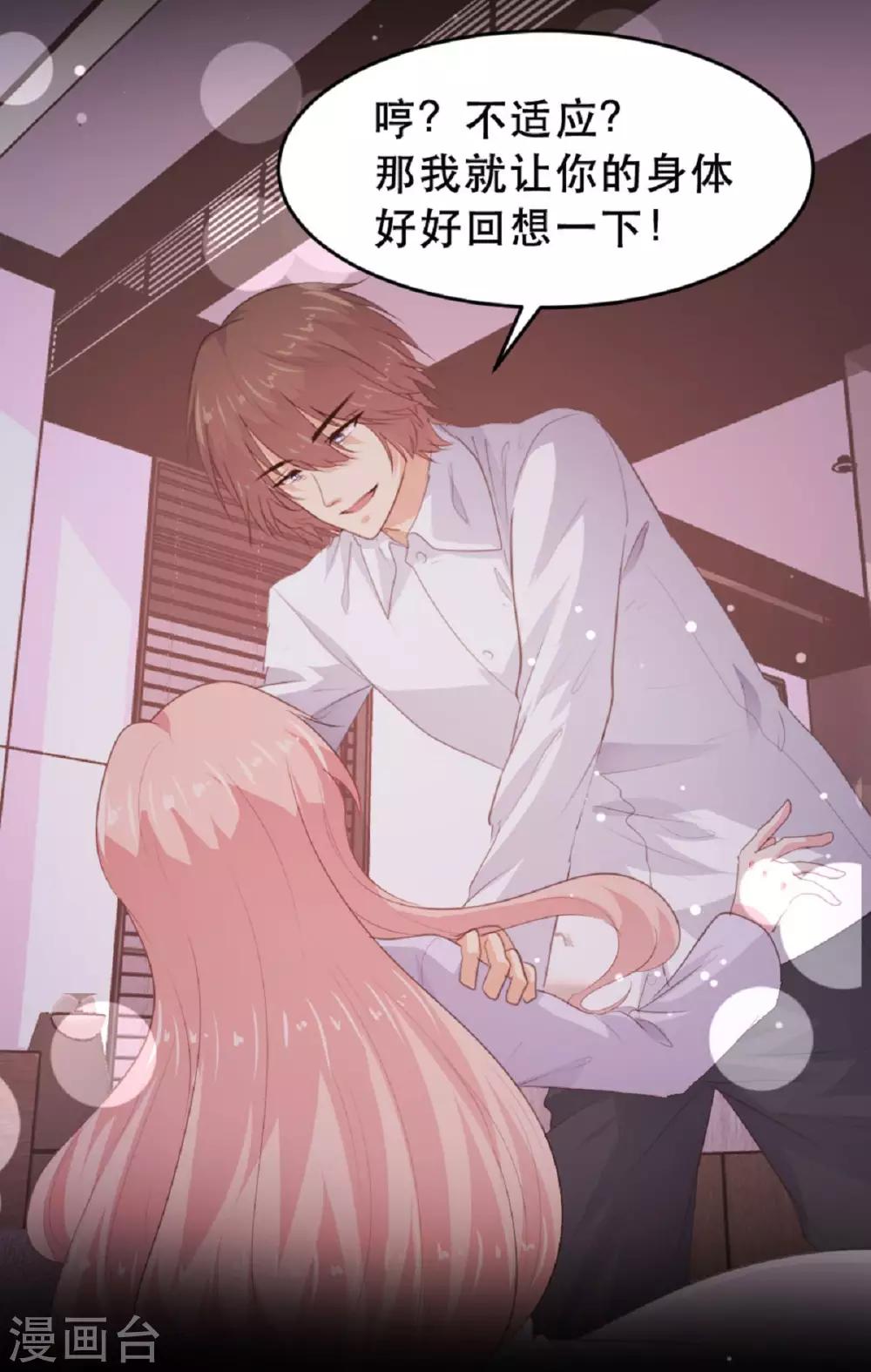 第182话-第185话