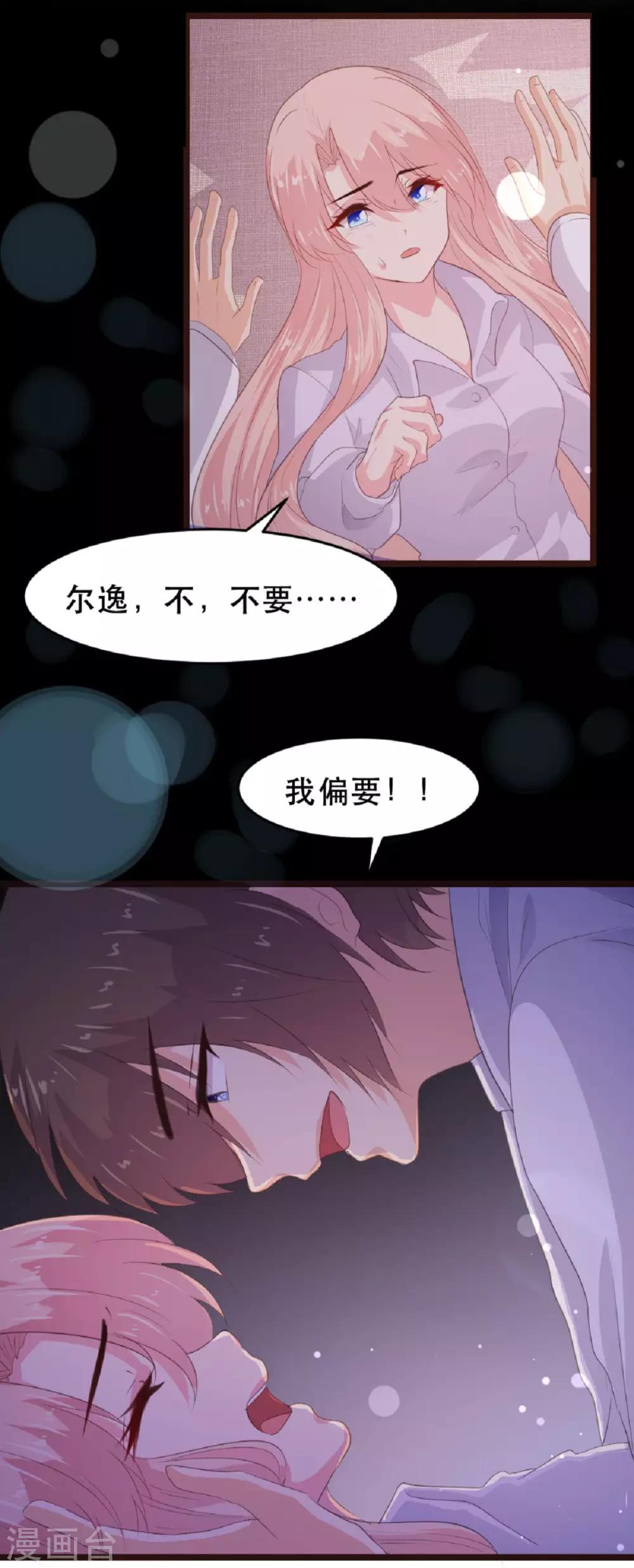 第182话-第185话
