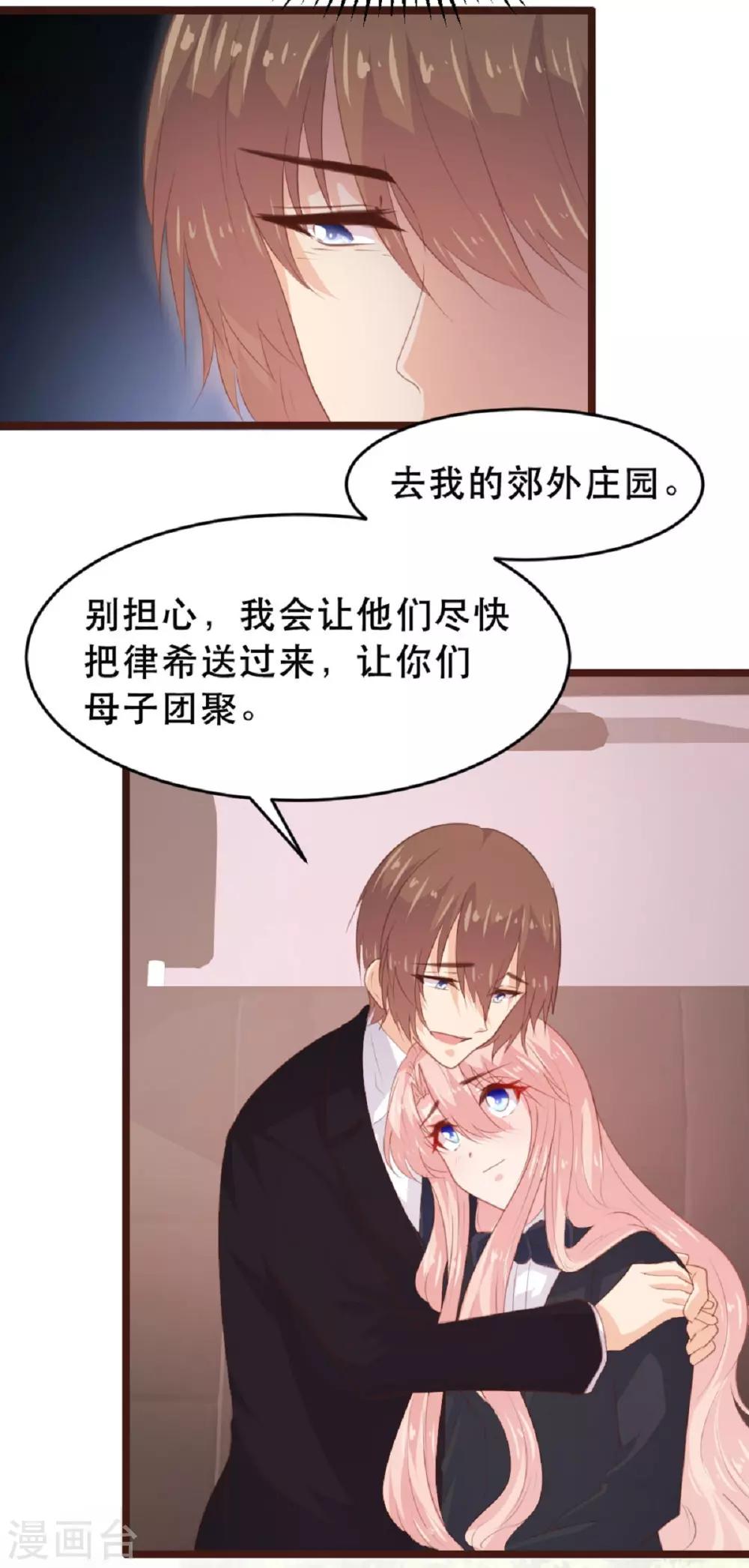 第182话-第185话