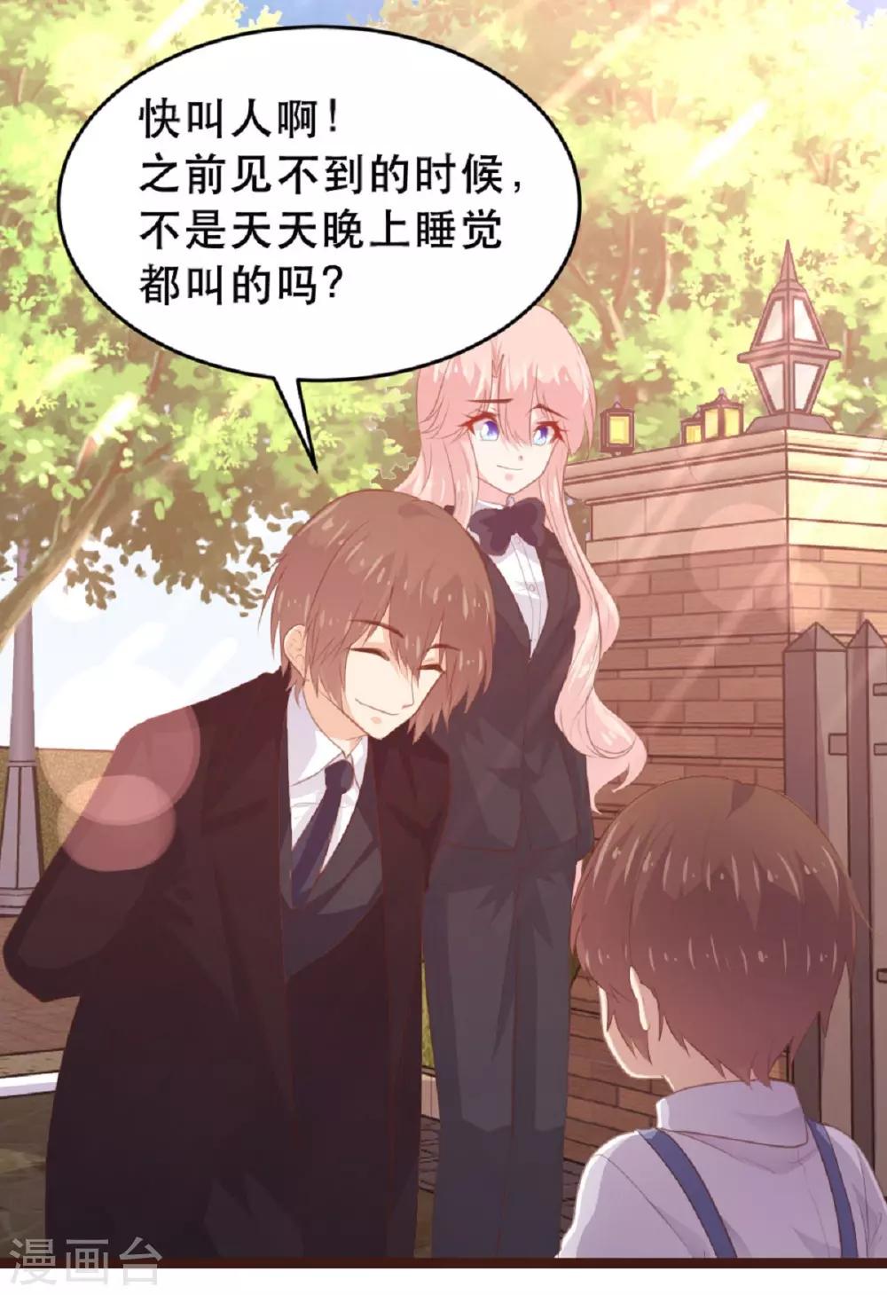 第182话-第185话