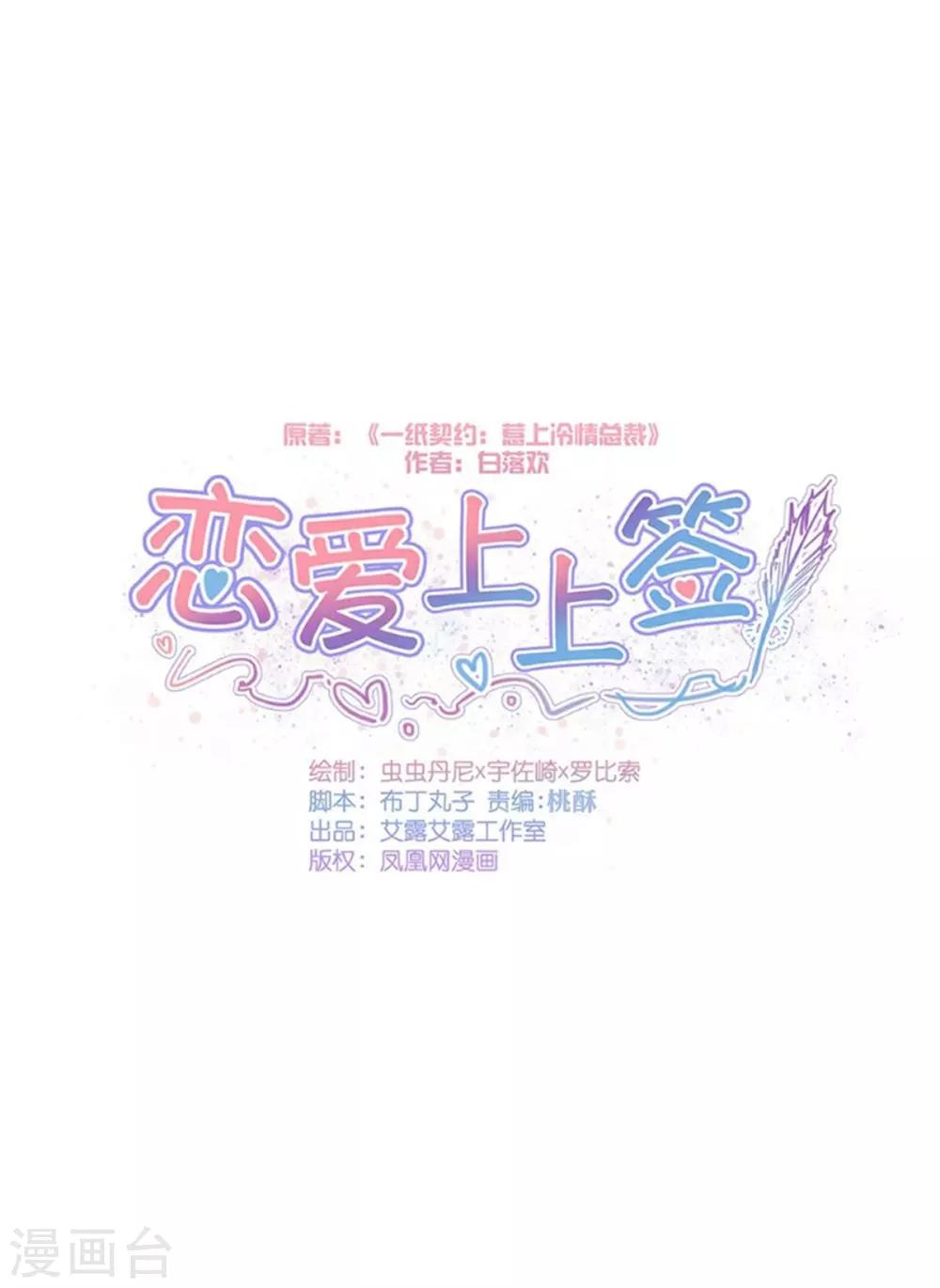 第184话-第187话