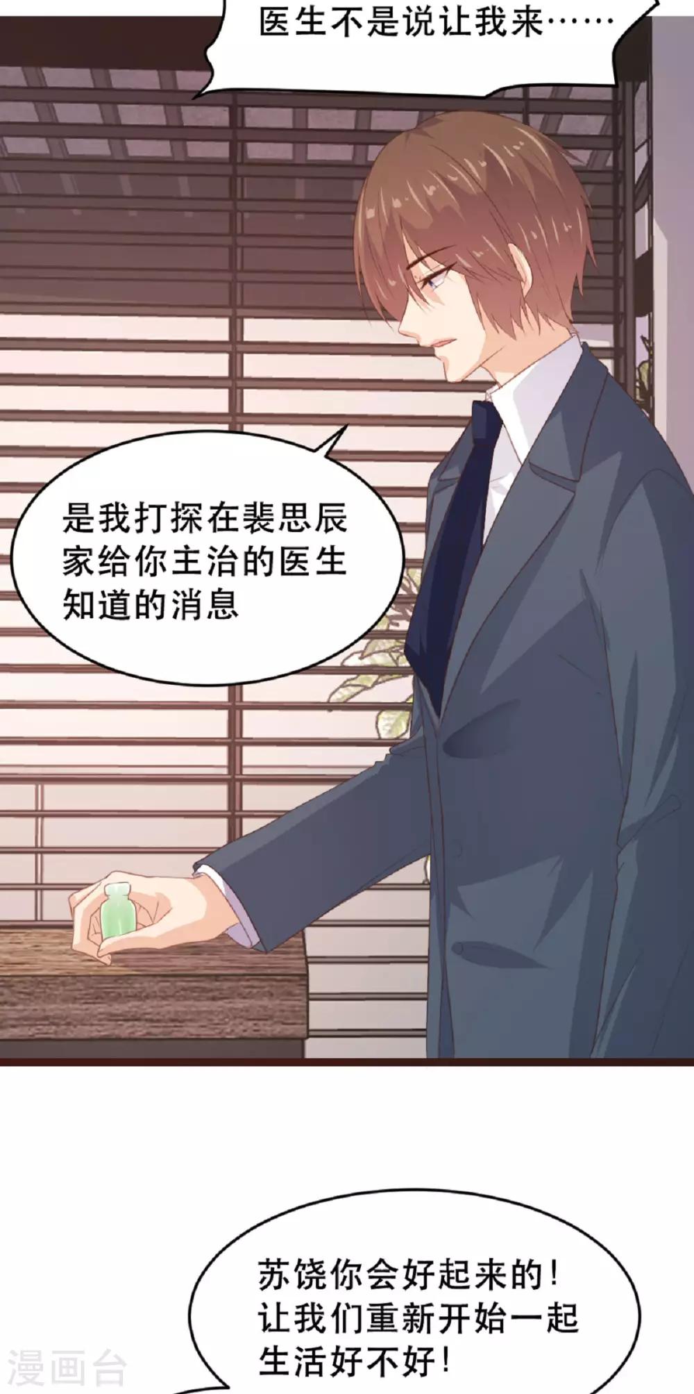 第184话-第187话